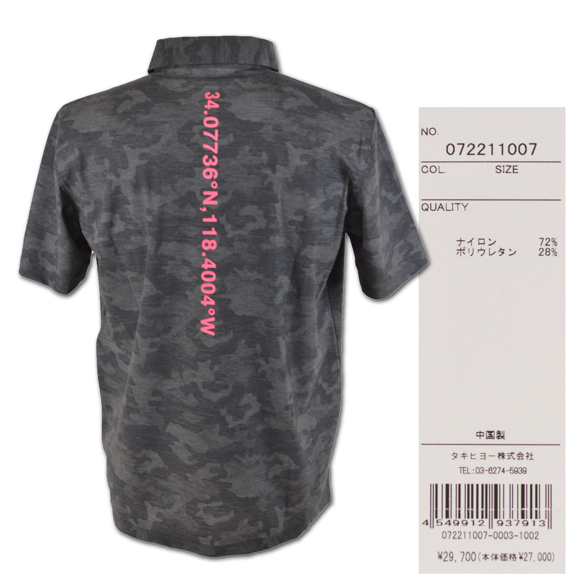072211007evidence.jpg