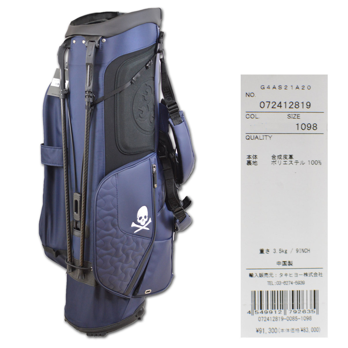 ジーフォー　gfore ゴルフバック ジーフォアG/FORE キャディバック ゴルフバッグ キャディー
