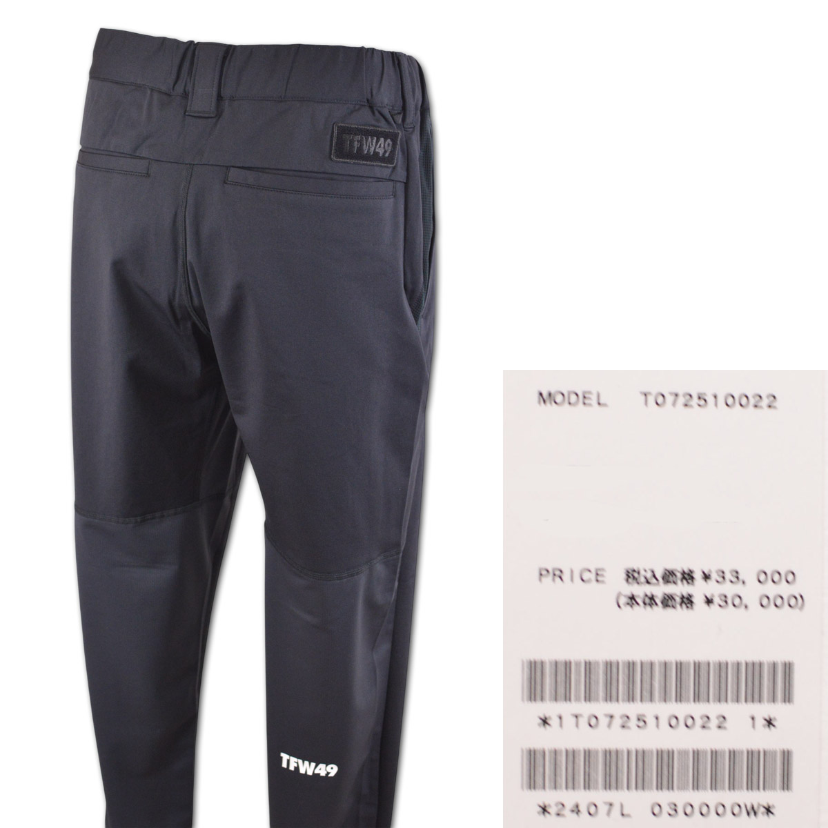 TFW49 パンツ ゴルフウェア STRETCH HYBRID PANTS メンズ 春夏用