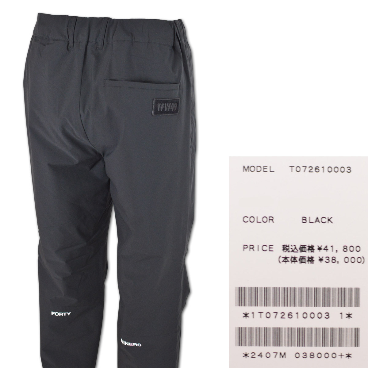 TFW49 防寒パンツ ゴルフ ゴルフウェア パンツ 防寒 中綿 メンズ 秋冬