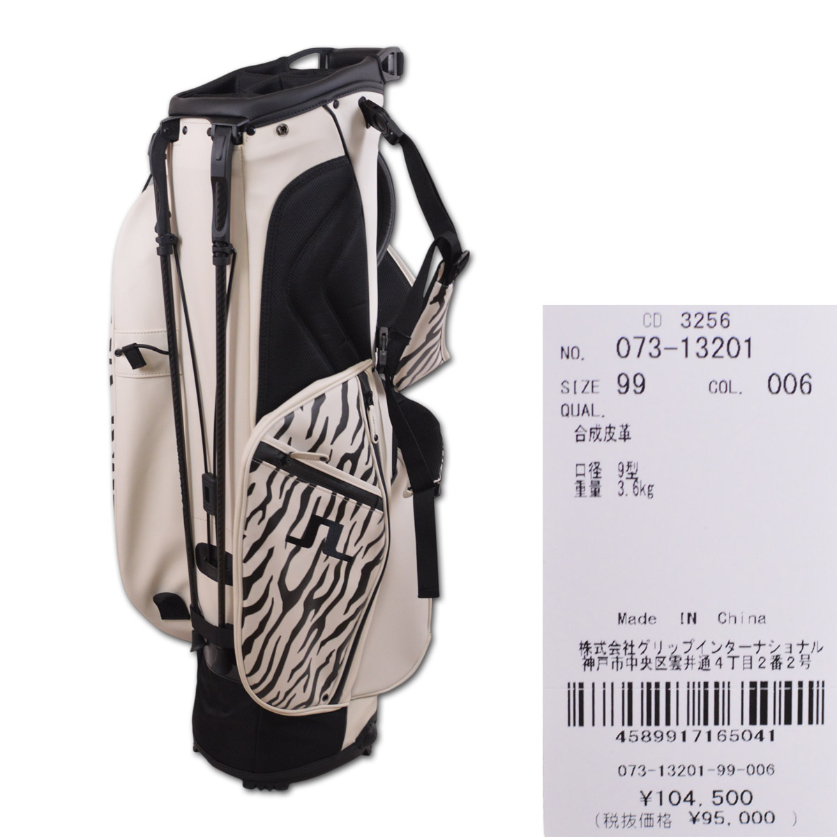 J.LINDEBERG（ジェイリンドバーグ） J.リンドバーグ キャディバッグ