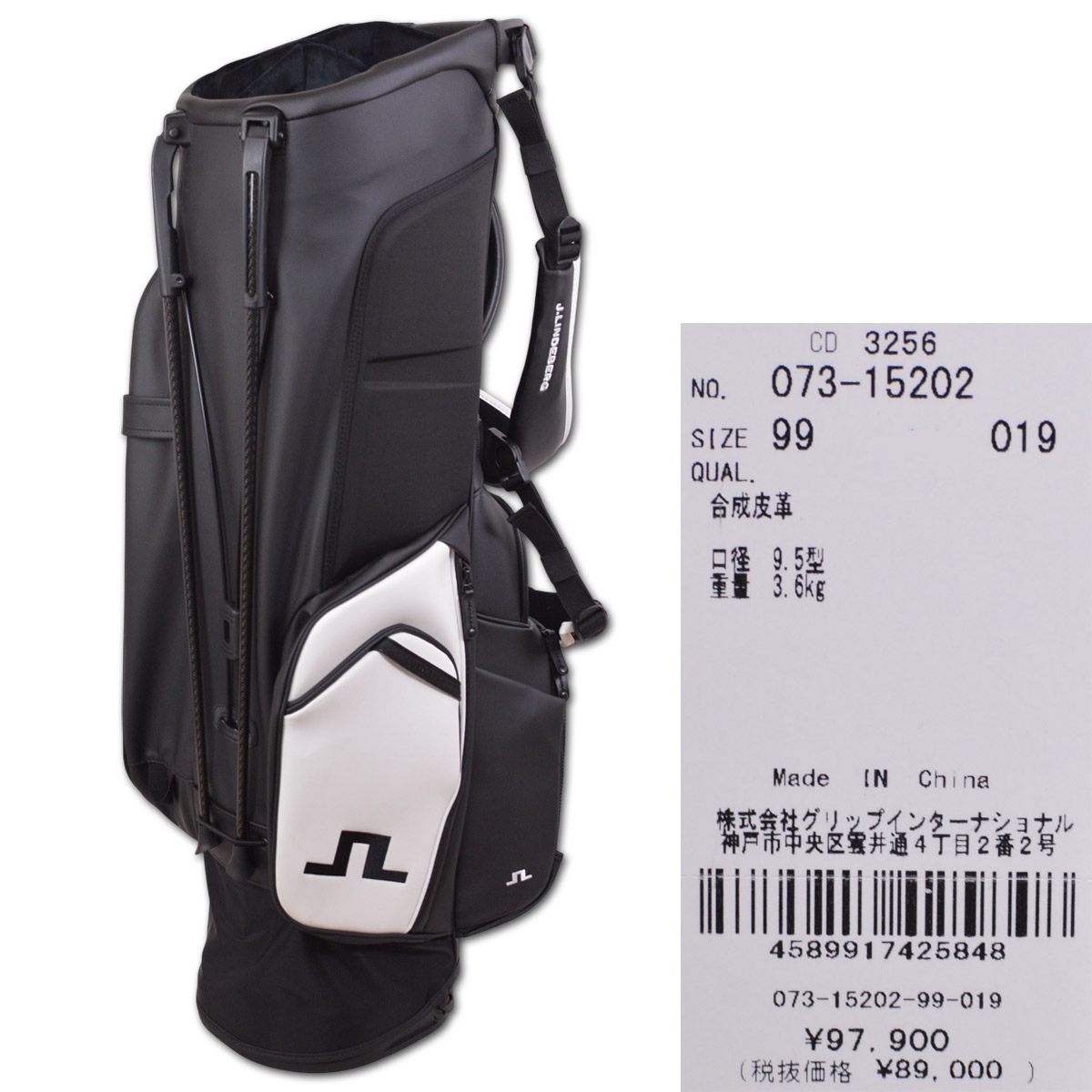 J.LINDEBERG（ジェイリンドバーグ） J.リンドバーグ キャディバッグ