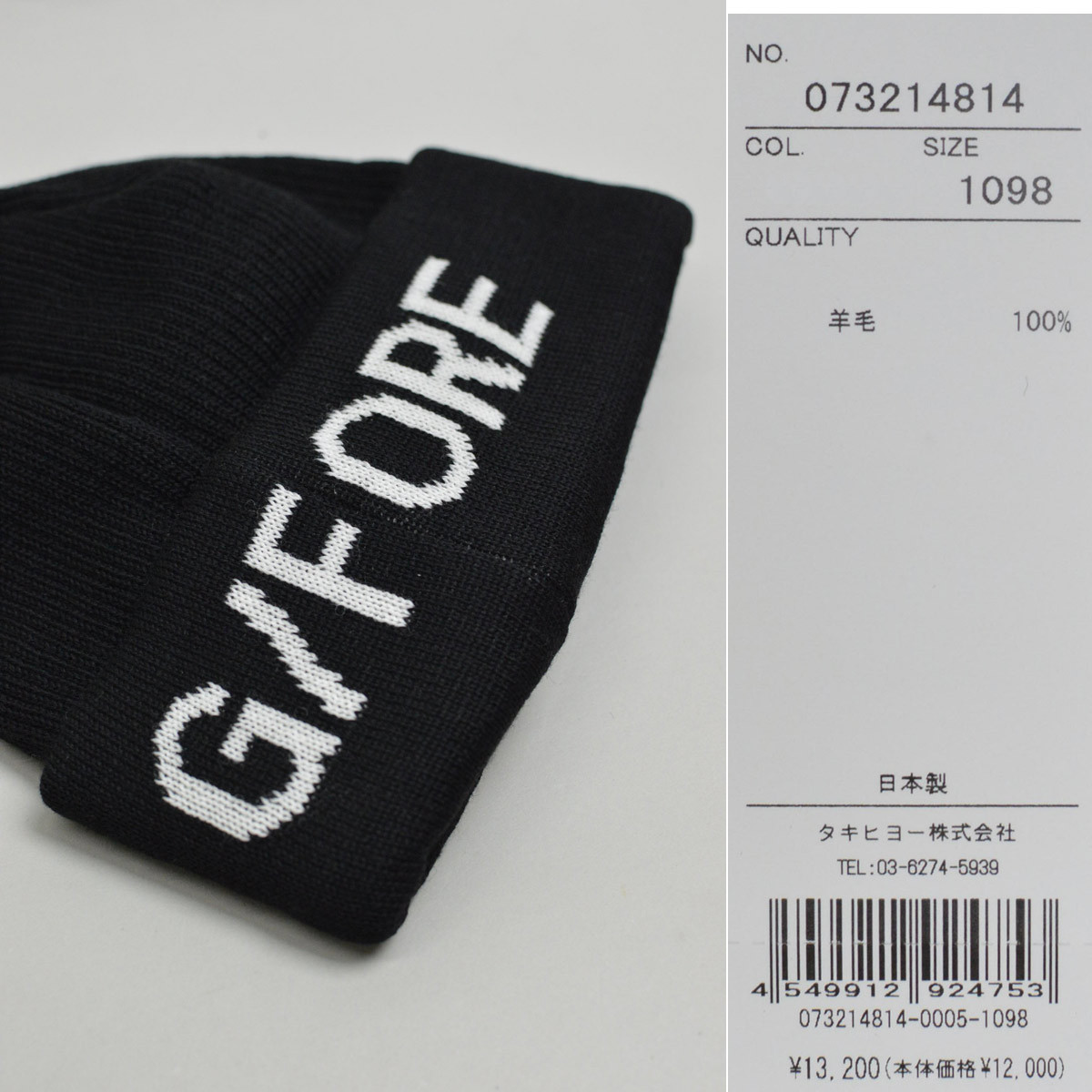 073214814evidence.jpg