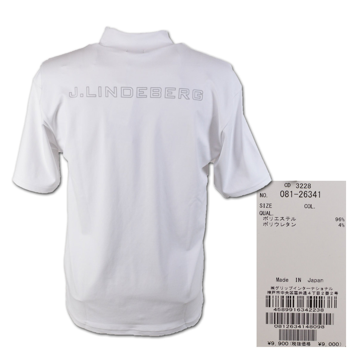 Glenn Softshell Jacket / Night Owl – J.Lindeberg