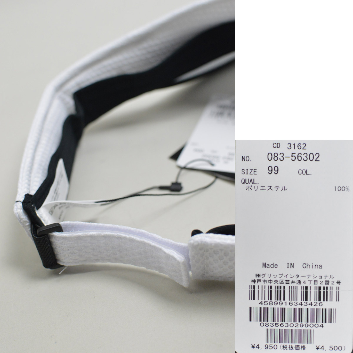 J.LINDEBERG（ジェイリンドバーグ） J.リンドバーグ サンバイザー