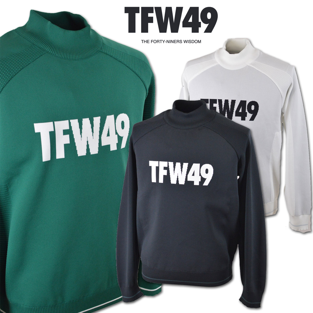TFW49 ハイネックセーター メンズ 秋冬用 白 黒 グリーン M L LL