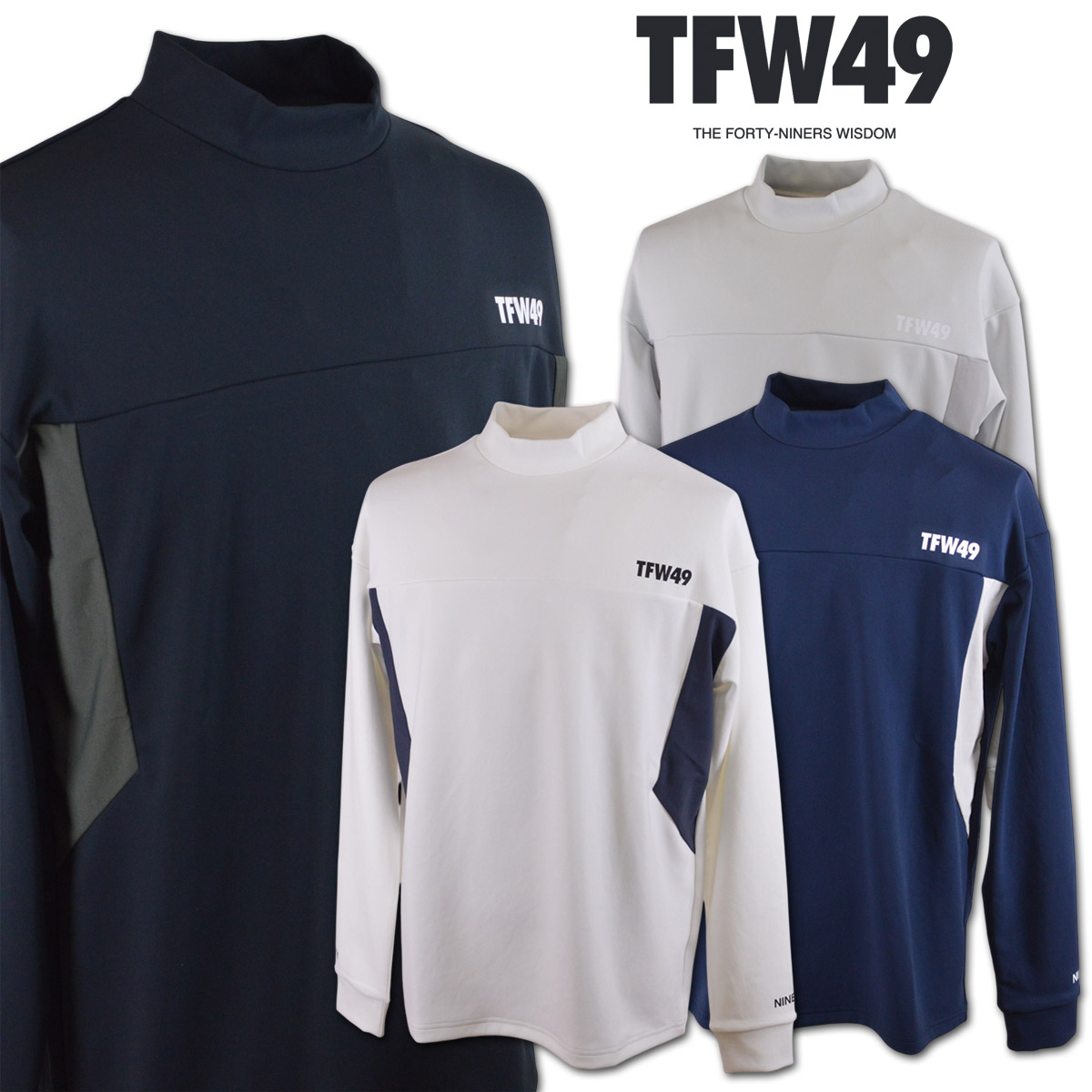 TFW49 長袖ハイネックシャツ モックネック ゴルフ ゴルフウェア メンズ