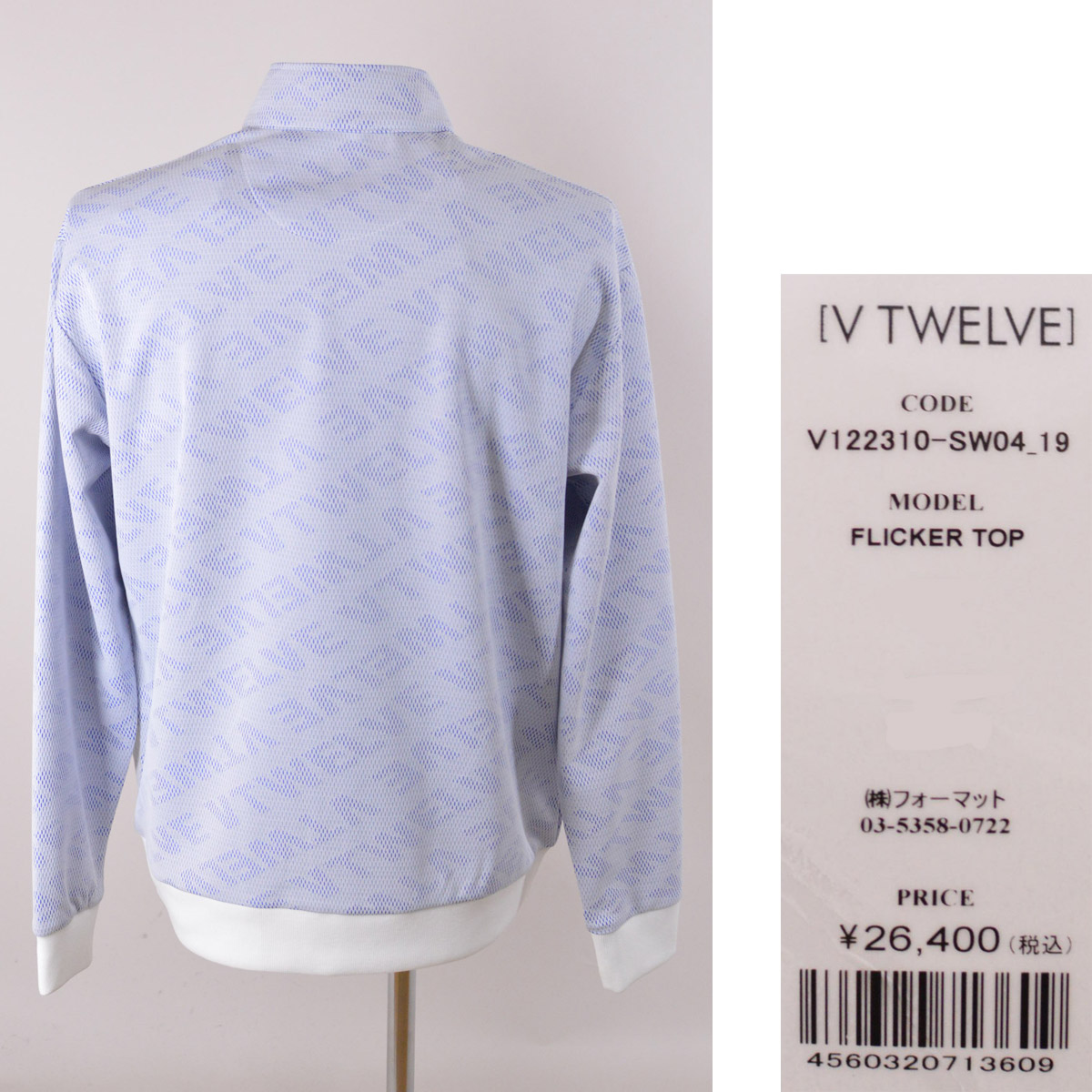 V12（ヴィ・トゥエルヴ） ブルゾン ゴルフ メンズ 春夏用 ゴルフウェア