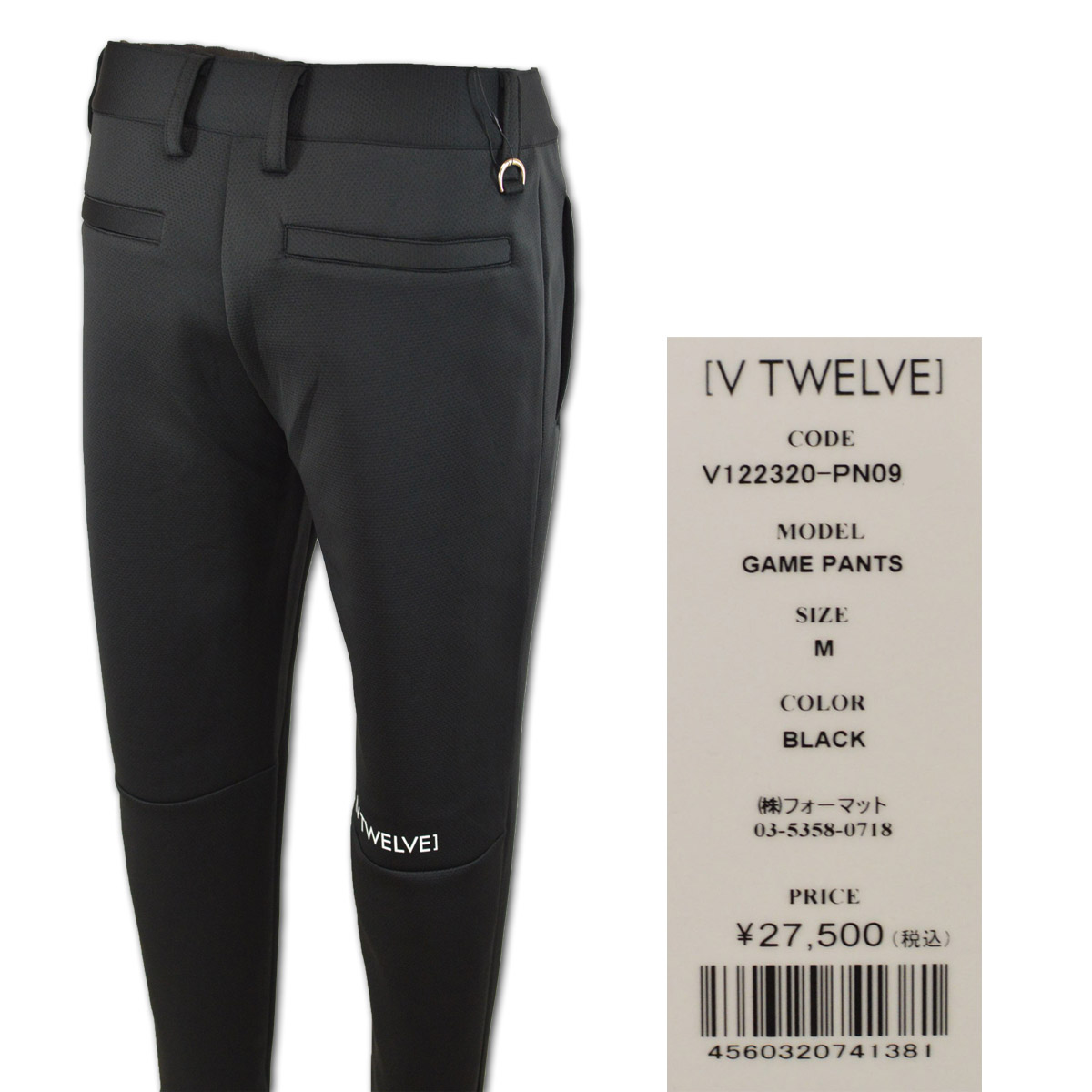 V12（ヴィ・トゥエルヴ） パンツ ゴルフ メンズ 秋冬用 スウェット