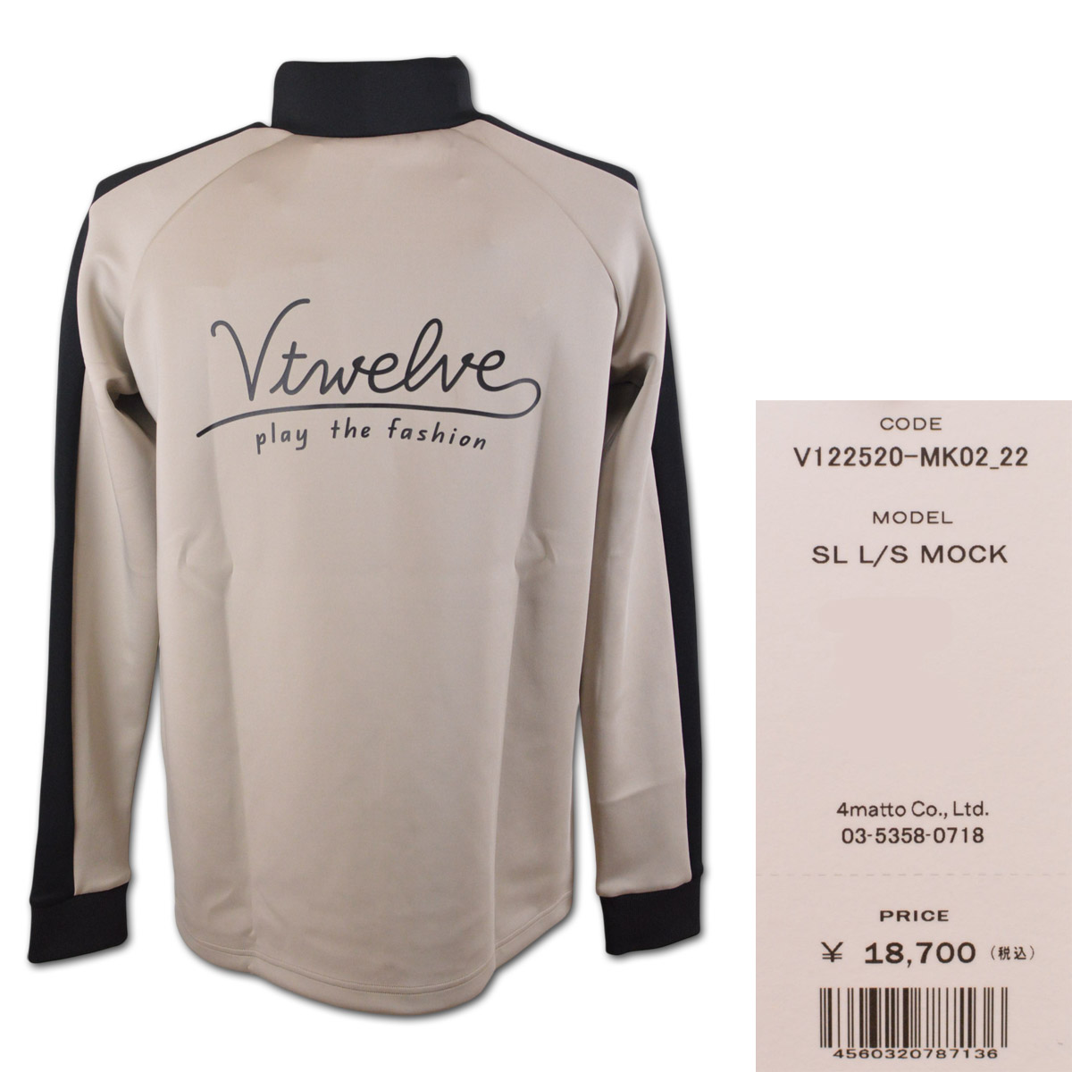 V12（ヴィ・トゥエルヴ） 長袖ハイネックシャツ ゴルフ メンズ SL L/S