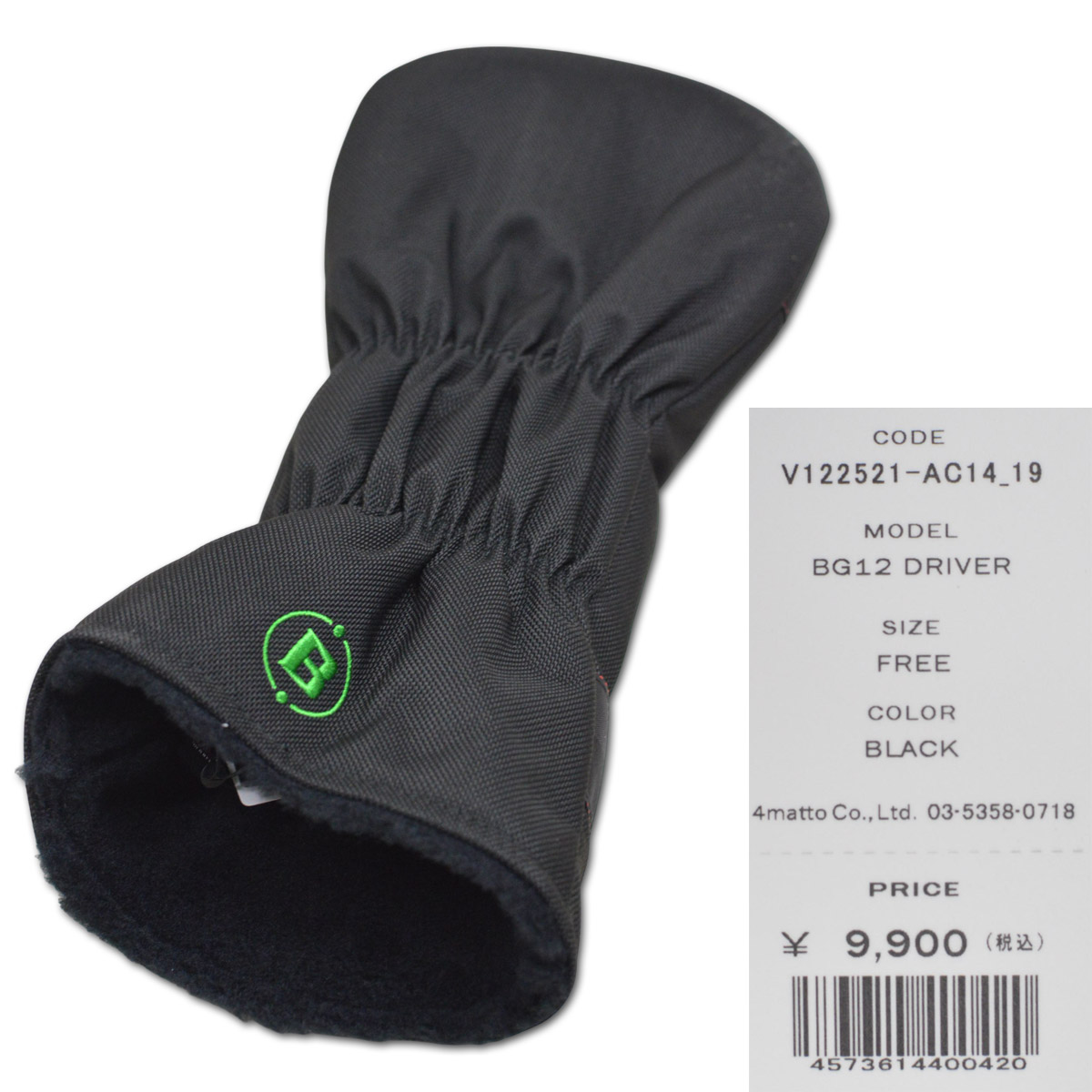 V12（ヴィ・トゥエルヴ） V12 BRIEFING ヘッドカバー ドライバー用 1W