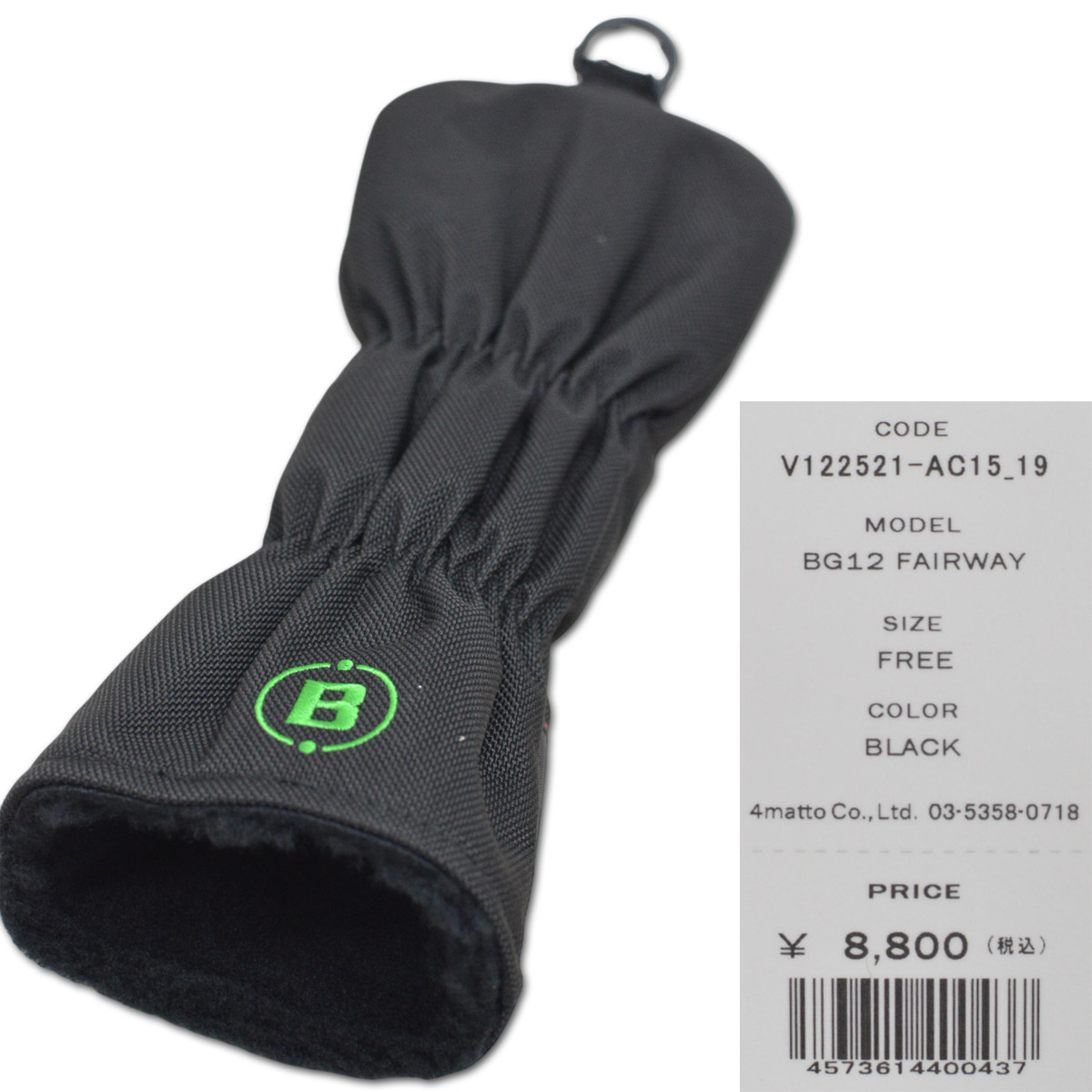 V12（ヴィ・トゥエルヴ） V12 BRIEFING ヘッドカバー フェアウェイ
