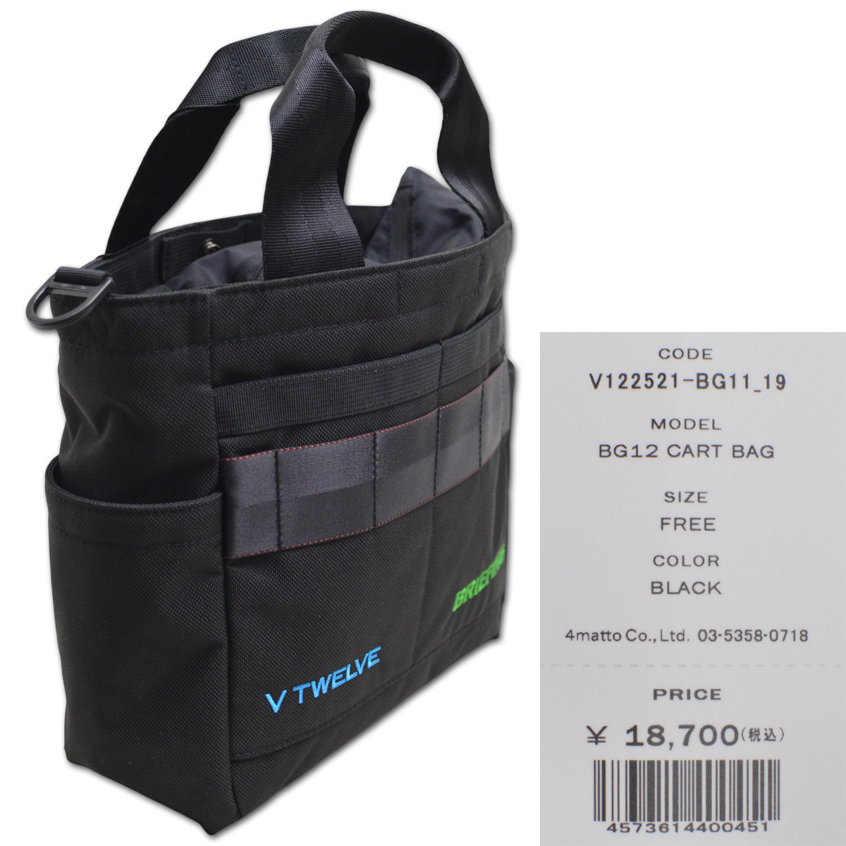 V12（ヴィ・トゥエルヴ） V12 BRIEFING カートバッグ BG12 CART BAG 黒