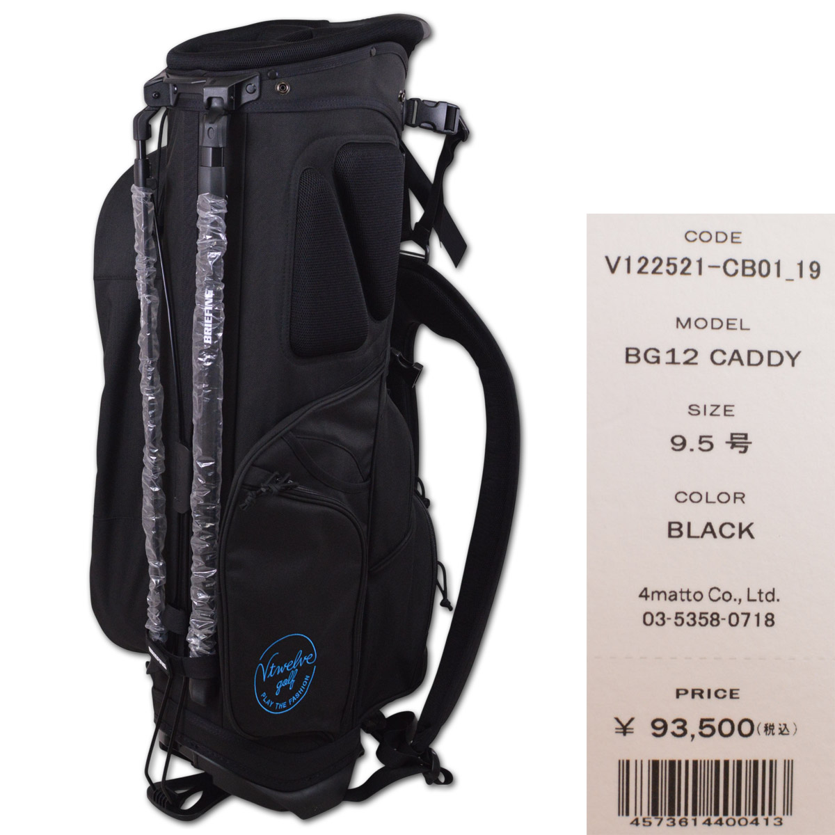 V12（ヴィ・トゥエルヴ） V12 BRIEFING キャディバッグ BG12 CADDY 9.5
