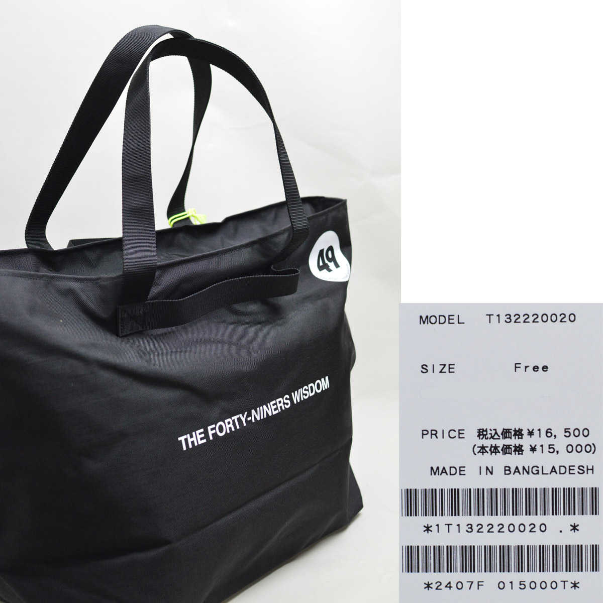 junhashimoto - 新品・未使用　TFW49 トートバッグ TFW49】TOTE BAG SMALL – junhashimoto-osaka