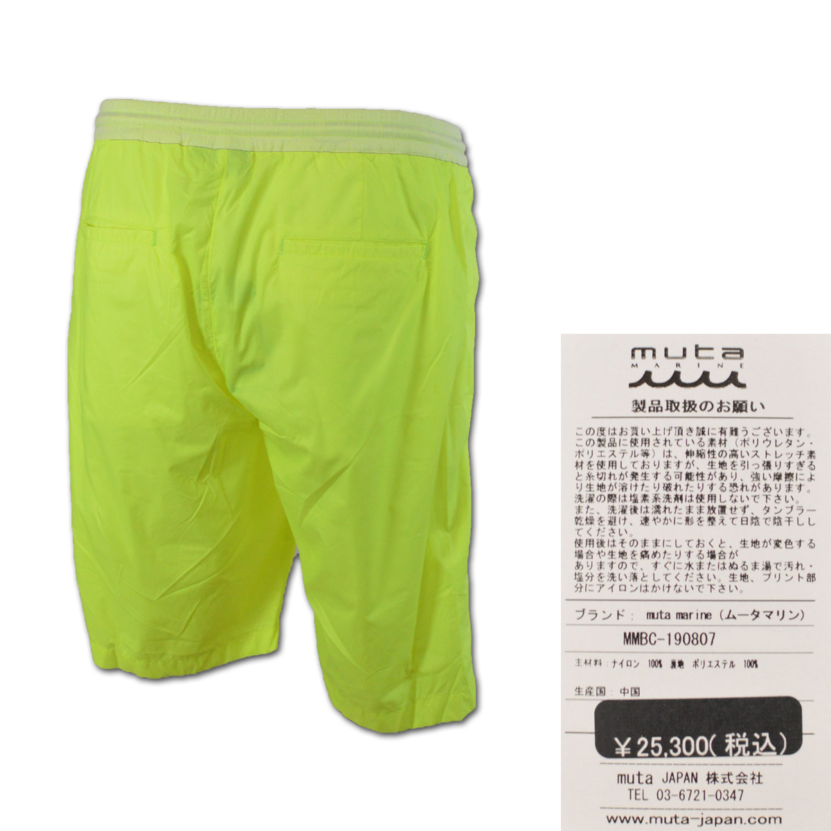 muta（ムータ） ショートパンツ メンズ マリン 水着 marine golf