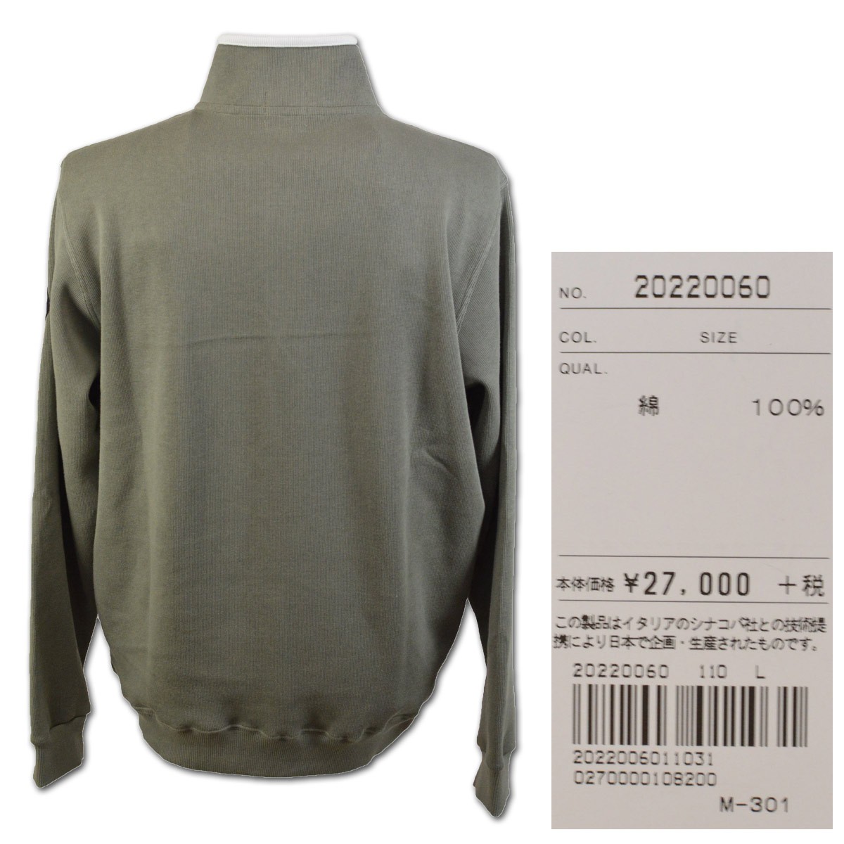 SINA COVA（シナコバ） メンズ トレーナー (M)(L)(LL) SINACOVA