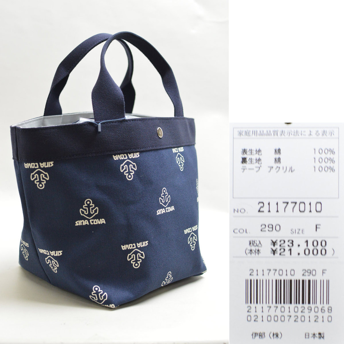 SINA COVA（シナコバ） メンズ カートバッグ SINACOVA 21177010-290