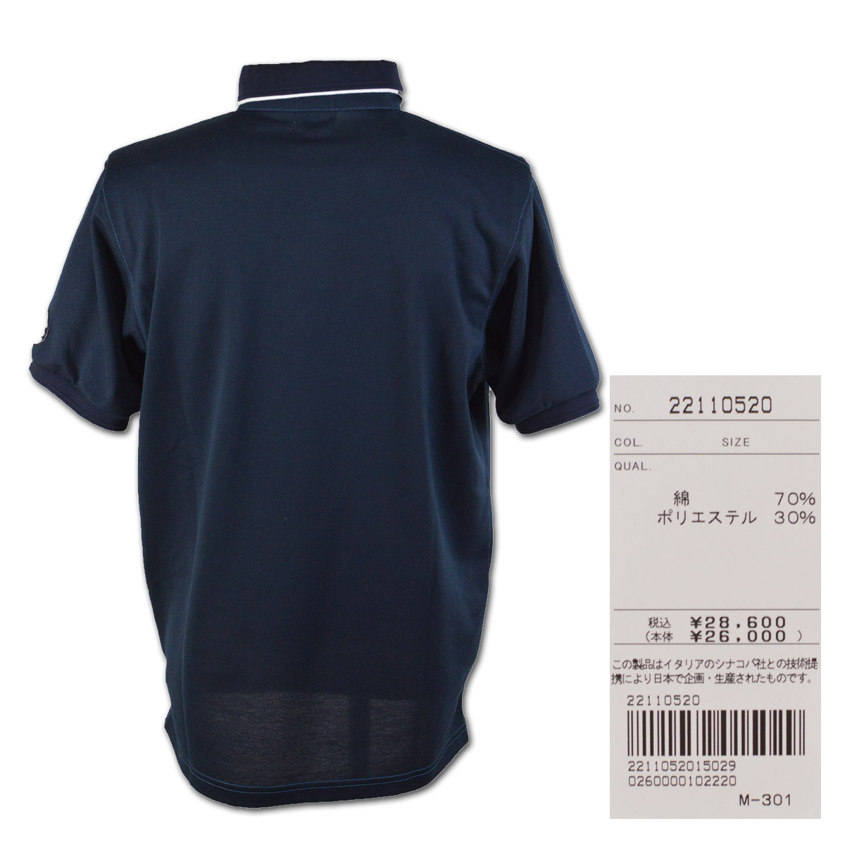 SINA COVA（シナコバ） 半袖ポロシャツ メンズ アウトレット 春夏用