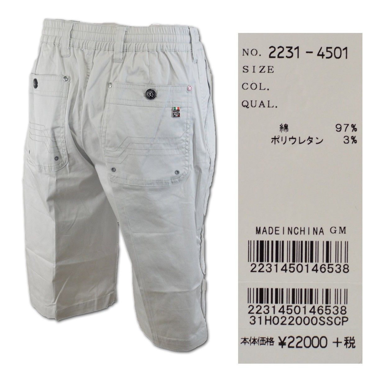 ♥プリーツプリーズ♥ グレー 　ショートパンツ　試着のみ ラックス フリースパンツ / Lux Fleece Pant （ミディアムグレー