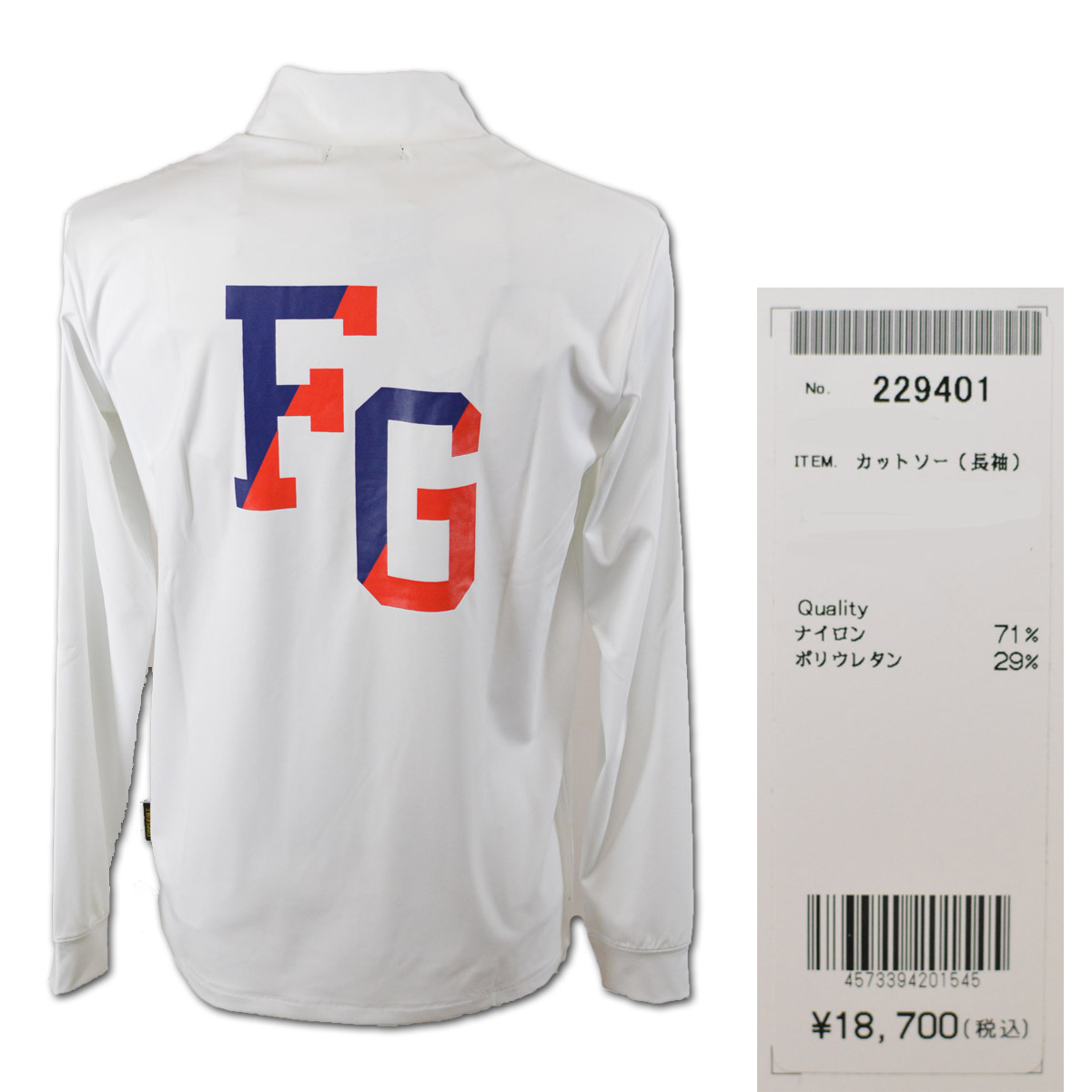 フィッチェゴルフ 長袖ハイネックシャツ メンズ 秋冬用 白 紺