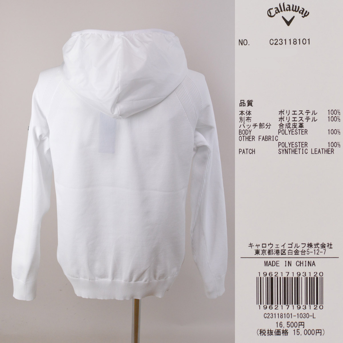 Callaway（キャロウェイ） パーカー メンズ 春夏用 黒 白 M L LL