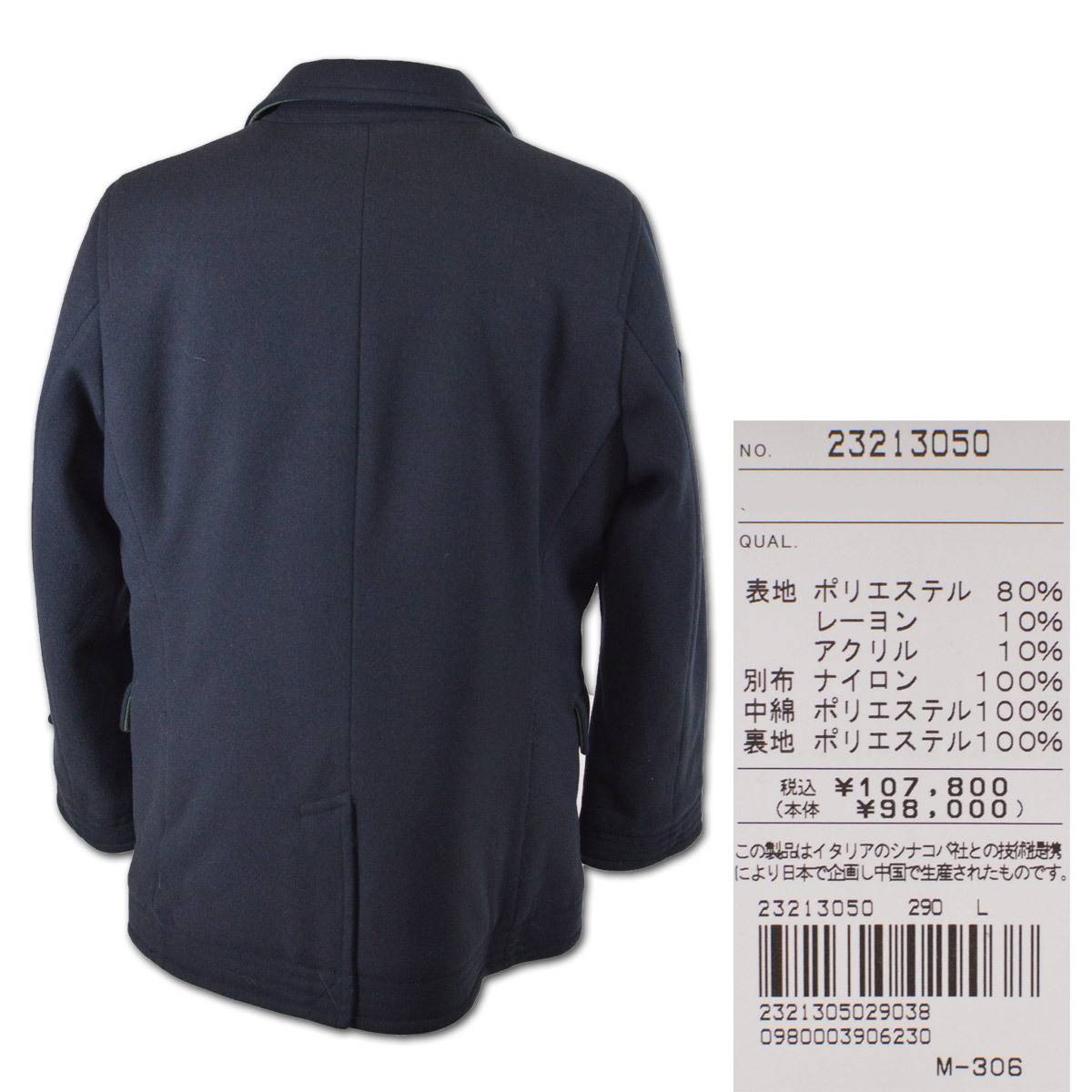 SINA COVA（シナコバ） ブルゾン Pコート メンズ 秋冬用 紺 L 23213050