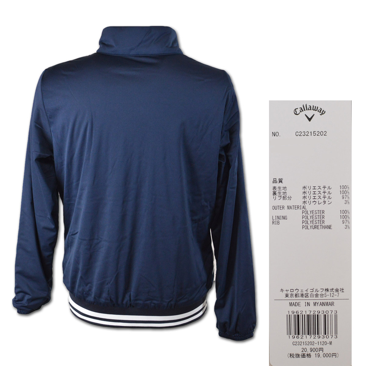 Callaway（キャロウェイ） ウェア ブルゾン レディース ゴルフウェア