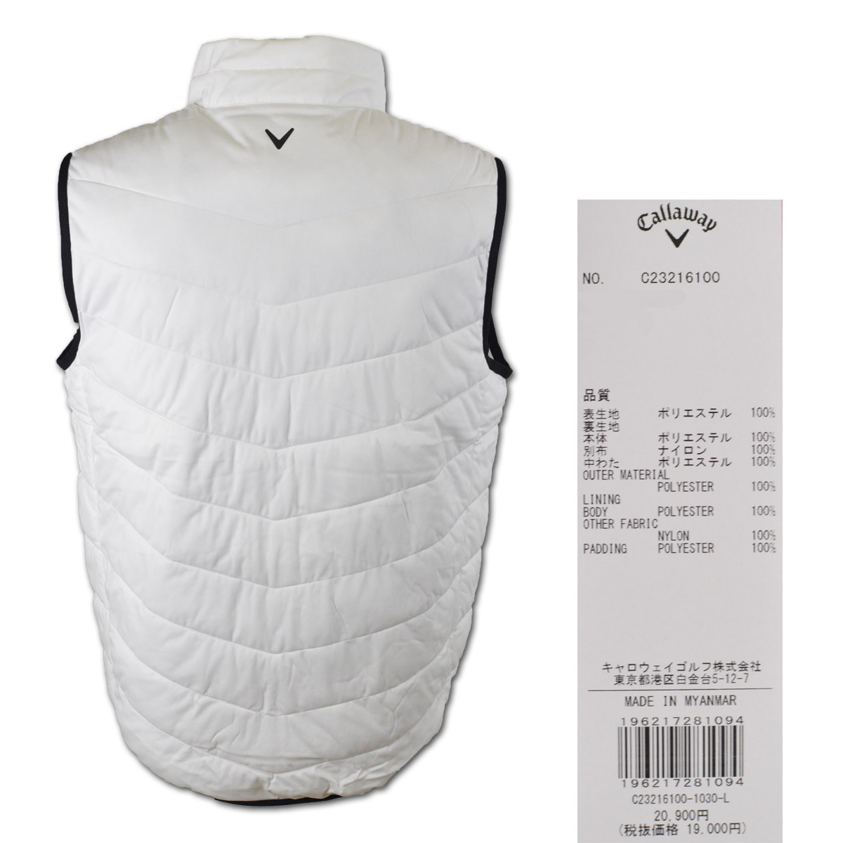 Callaway（キャロウェイ） 中綿ベスト メンズ 秋冬用 白 黒 M L LL