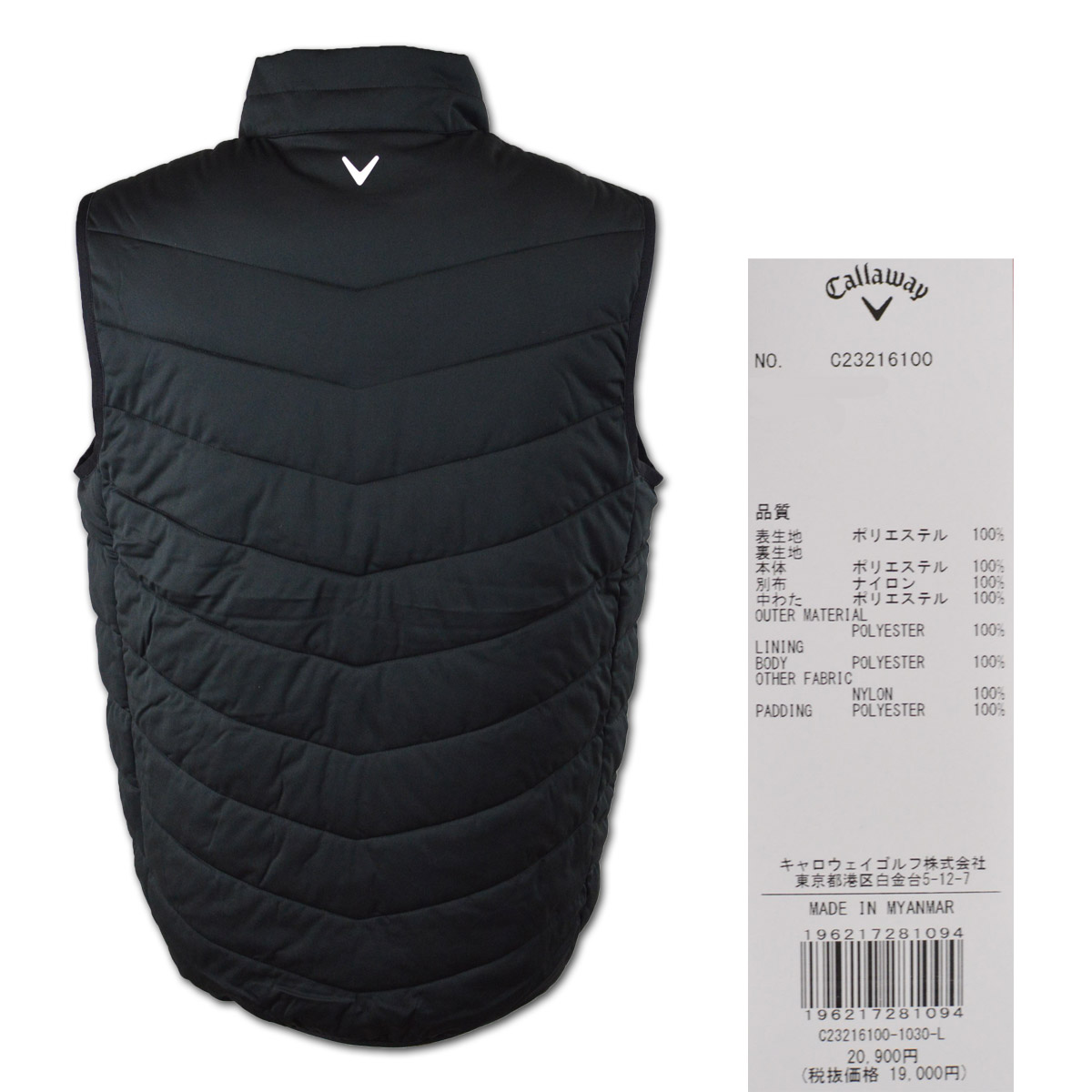 キャロウェイ　ベスト　XL サイドストレッチ フルジップ 中綿 ベスト (Callaway) キャロウェイ