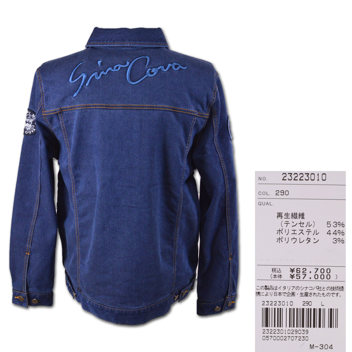 SINA COVAブルゾン SINA COVA（シナコバ） ブルゾン ジージャン メンズ アウトレット 秋冬