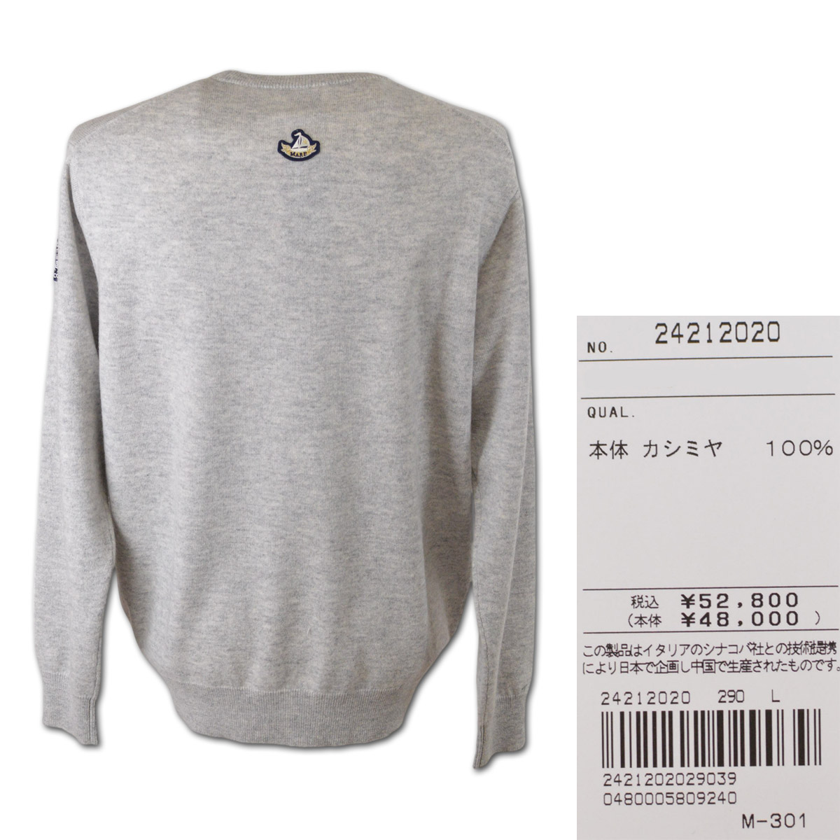 SINA COVA（シナコバ） カシミヤセーター メンズ アウトレット 秋冬用