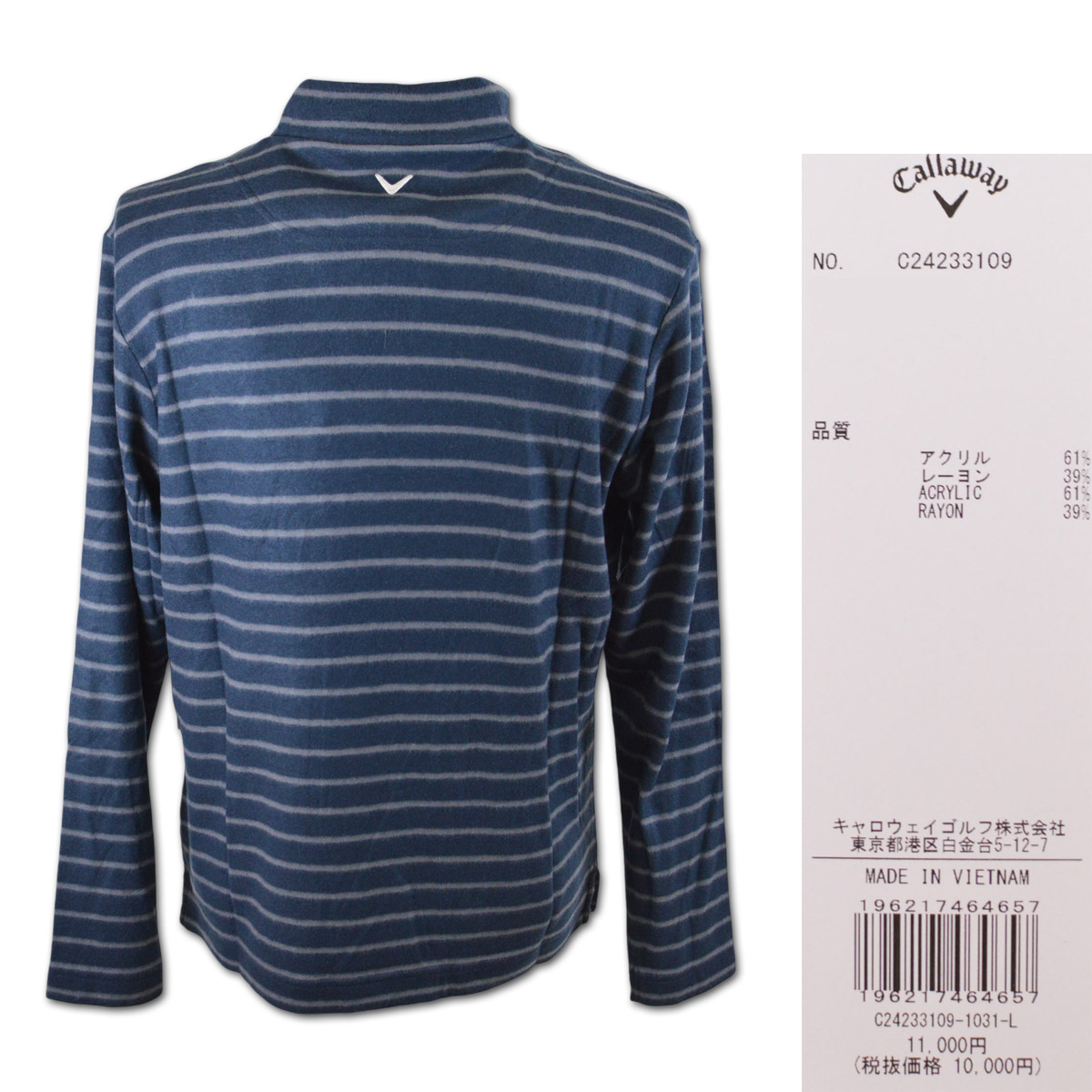 美品 Callaway 総柄 長袖 ハイネック ネイビージャージ LL 24233109evidence.jpg