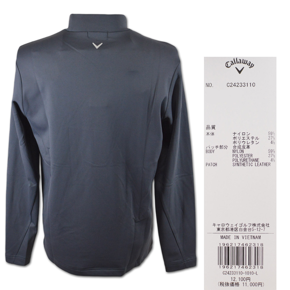 Callaway キャロウェイ 長袖ハイネックシャツ メンズ ゴルフ