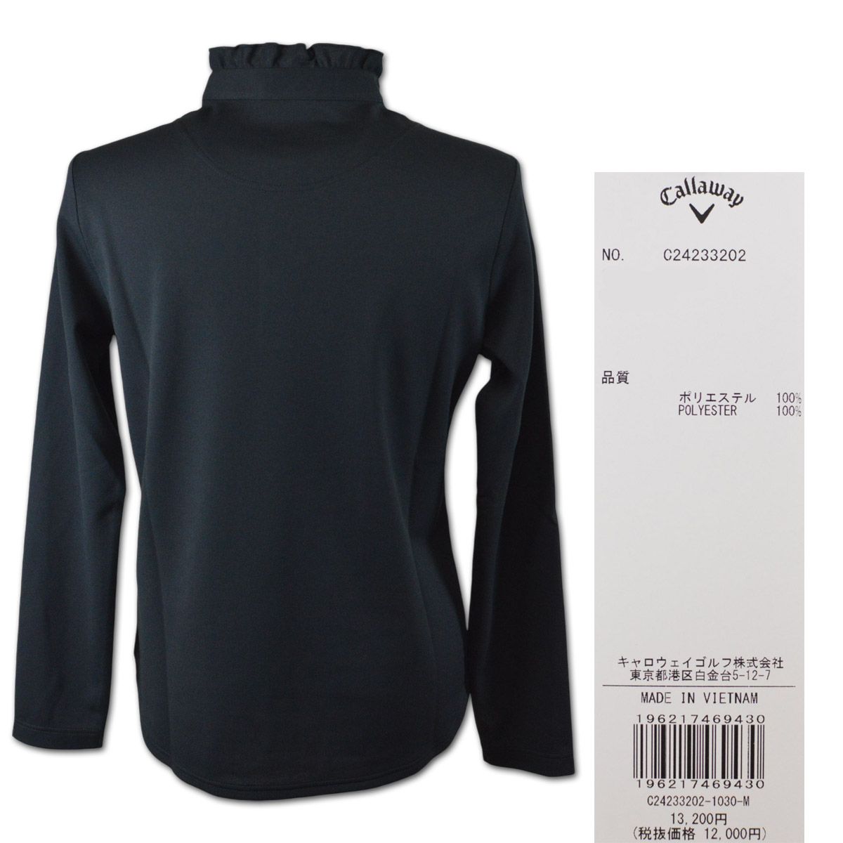 Callaway（キャロウェイ） 長袖ハイネックシャツ レディース ゴルフ