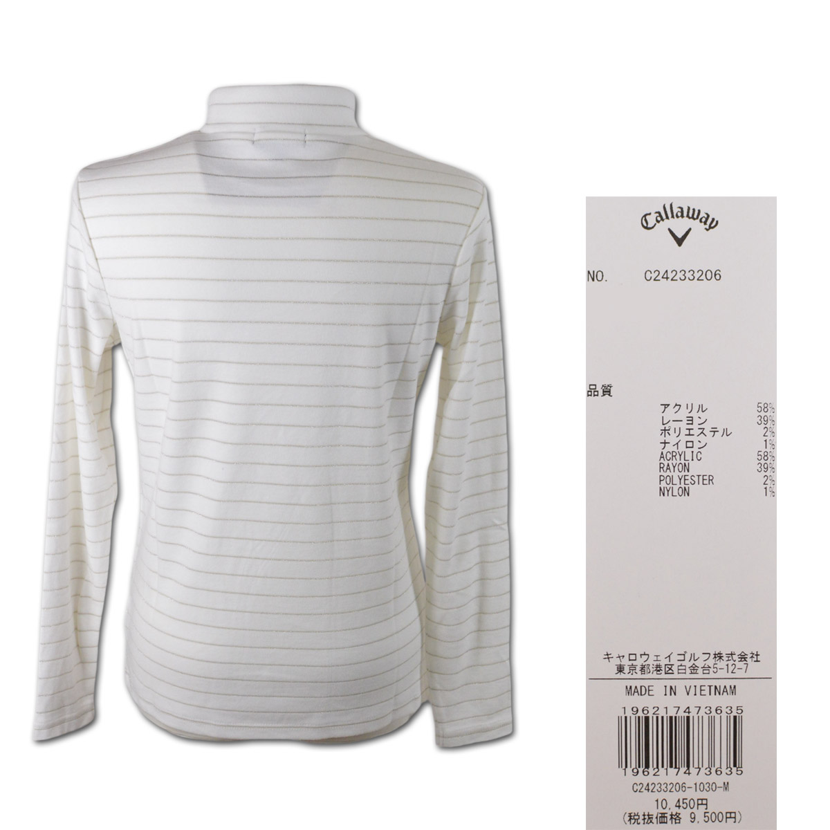 Callaway ホワイト 長袖 ハイネック LL 新品未使用品 CALLAWAY キャロウェイ ハイネック 長袖 インナーTシャツ