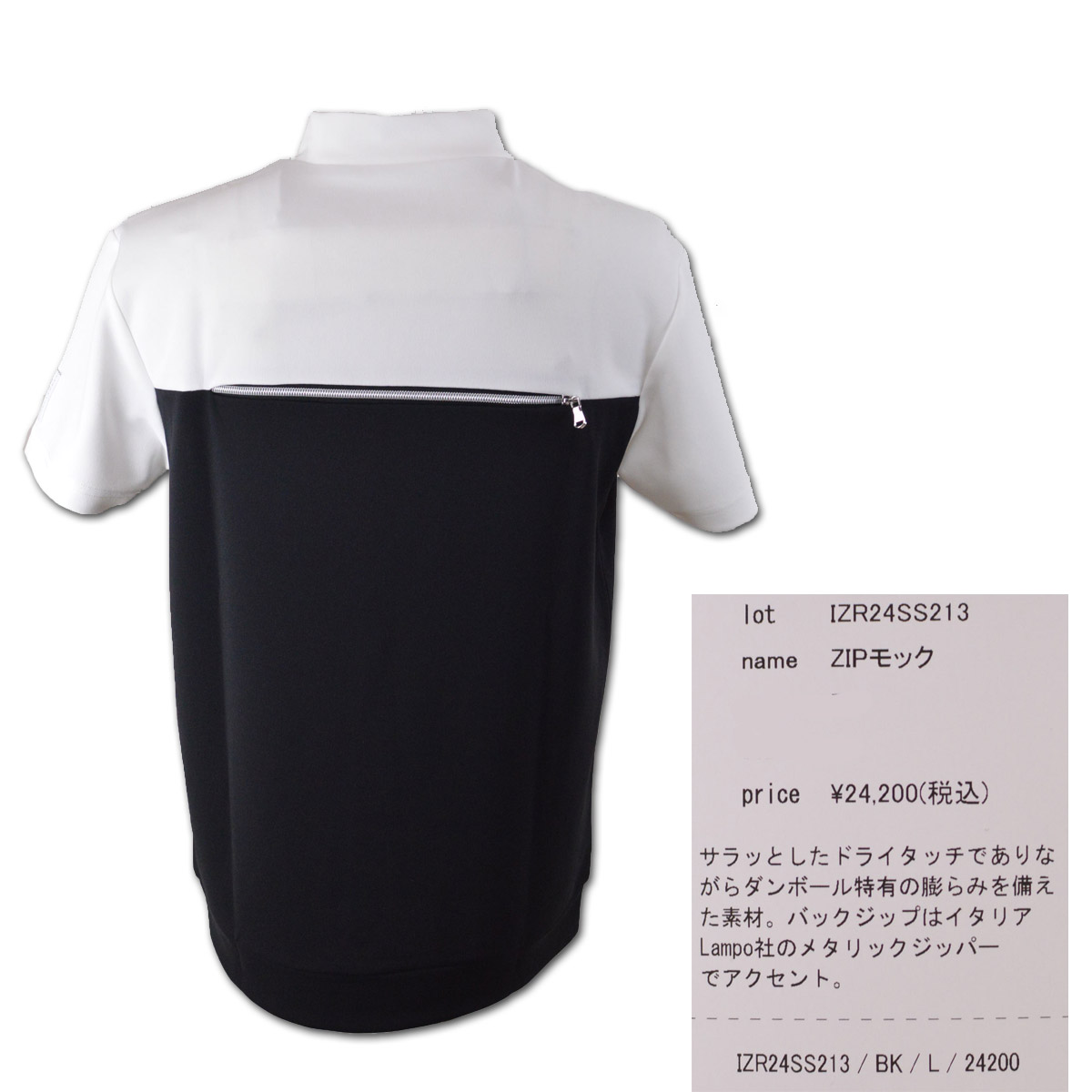 半額！！※新品未使用タグ付き※IZRRELハイネックシャツ IZREEL（イズリール） 半袖ハイネックシャツ メンズ 春夏用 白 黒 M L