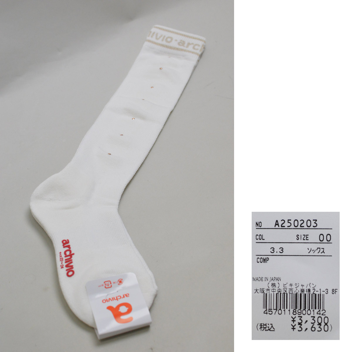 archivio（アルチビオ） ハイソックス レディース 紺 グレー 白 250203