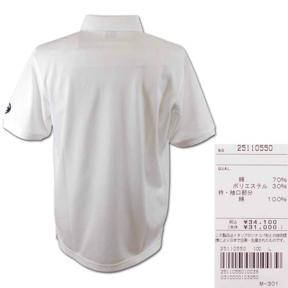 SINA COVA（シナコバ） 半袖ポロシャツ ゴルフウェア メンズ 春夏用 白