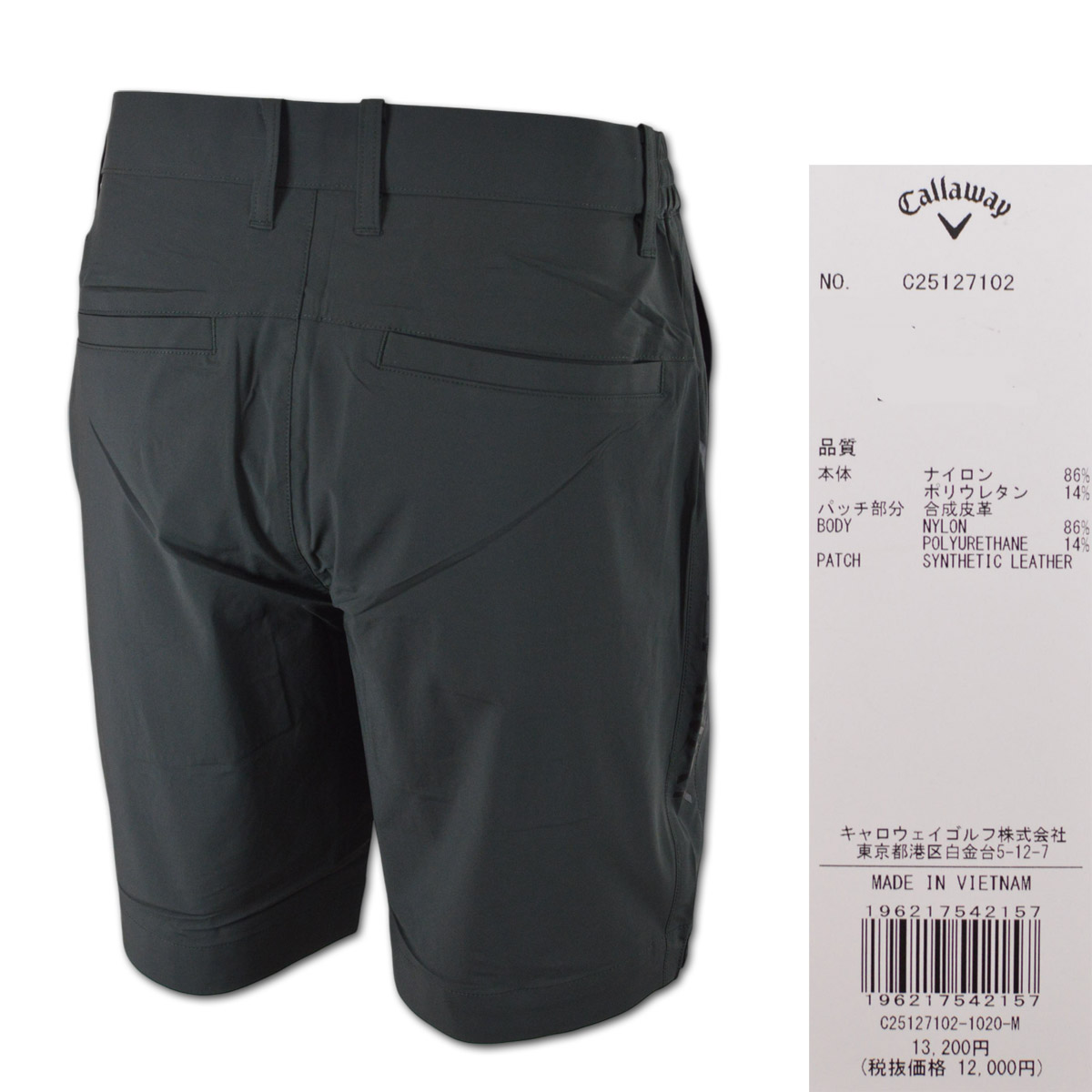 Callaway キャロウェイ ショートパンツ ゴルフウェア メンズ 春