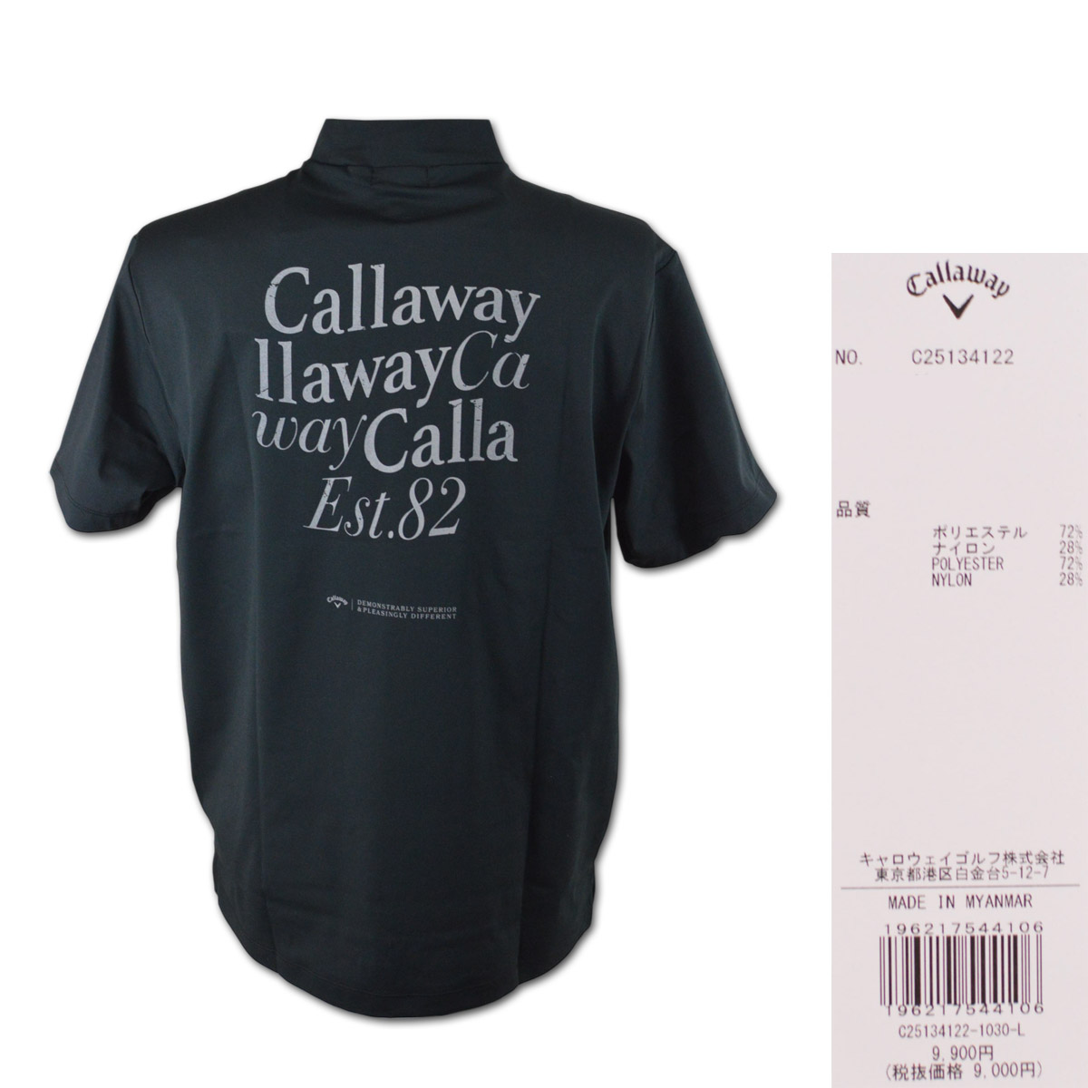 CALLAWAY キャロウェイ ハイネック 長袖インナーTシャツ