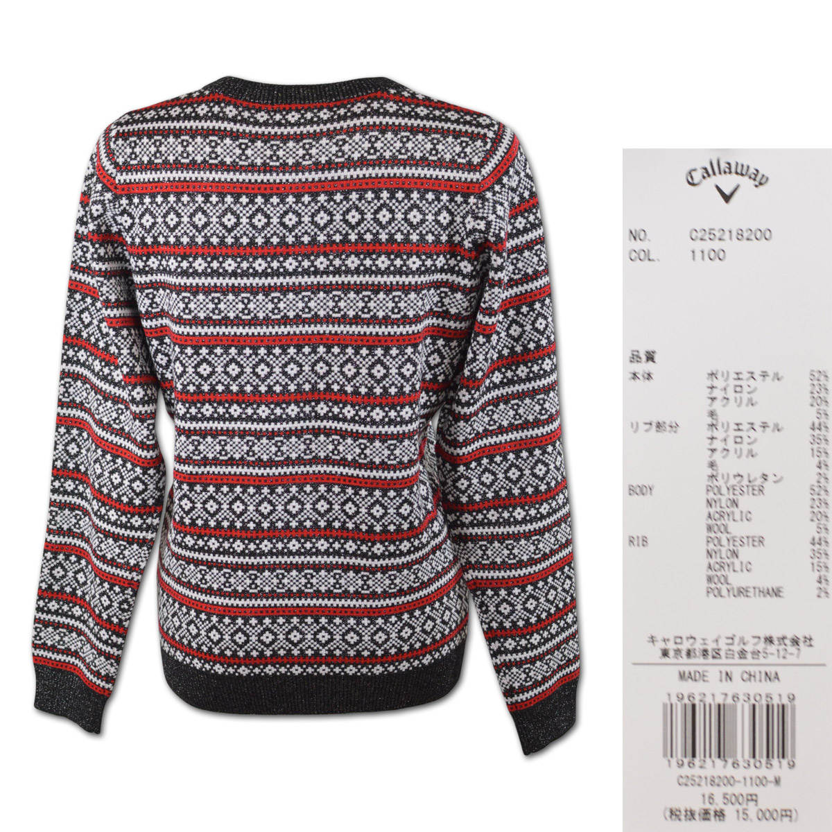 Callaway（キャロウェイ） セーター レディース ノルディック 秋冬用