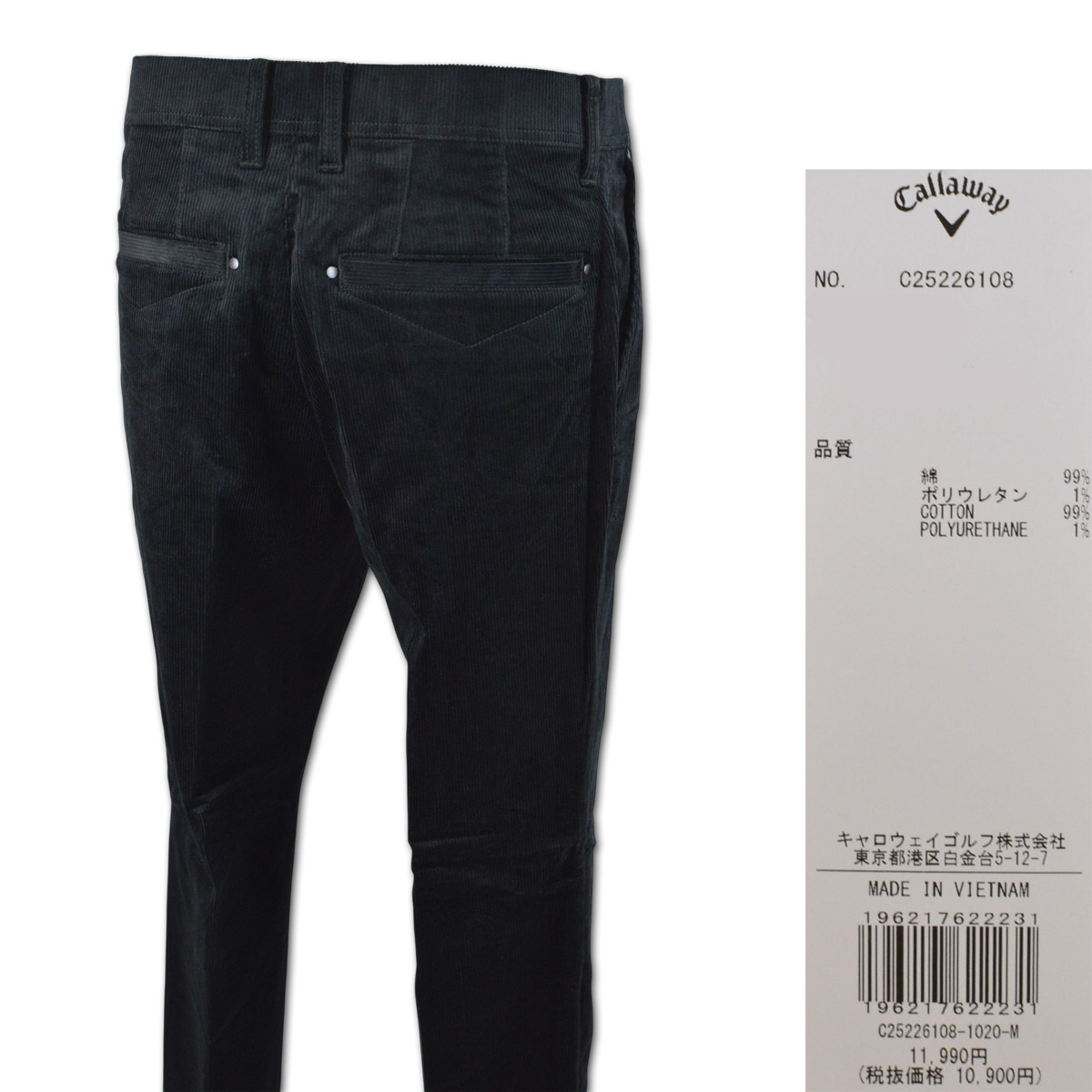 Callaway（キャロウェイ） パンツ コーデュロイ メンズ ゴルフウェア