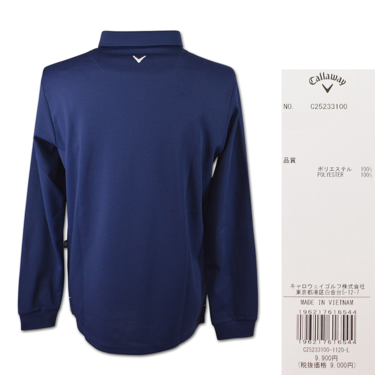 Callaway（キャロウェイ） ウェア 長袖ポロシャツ メンズ ゴルフウェア