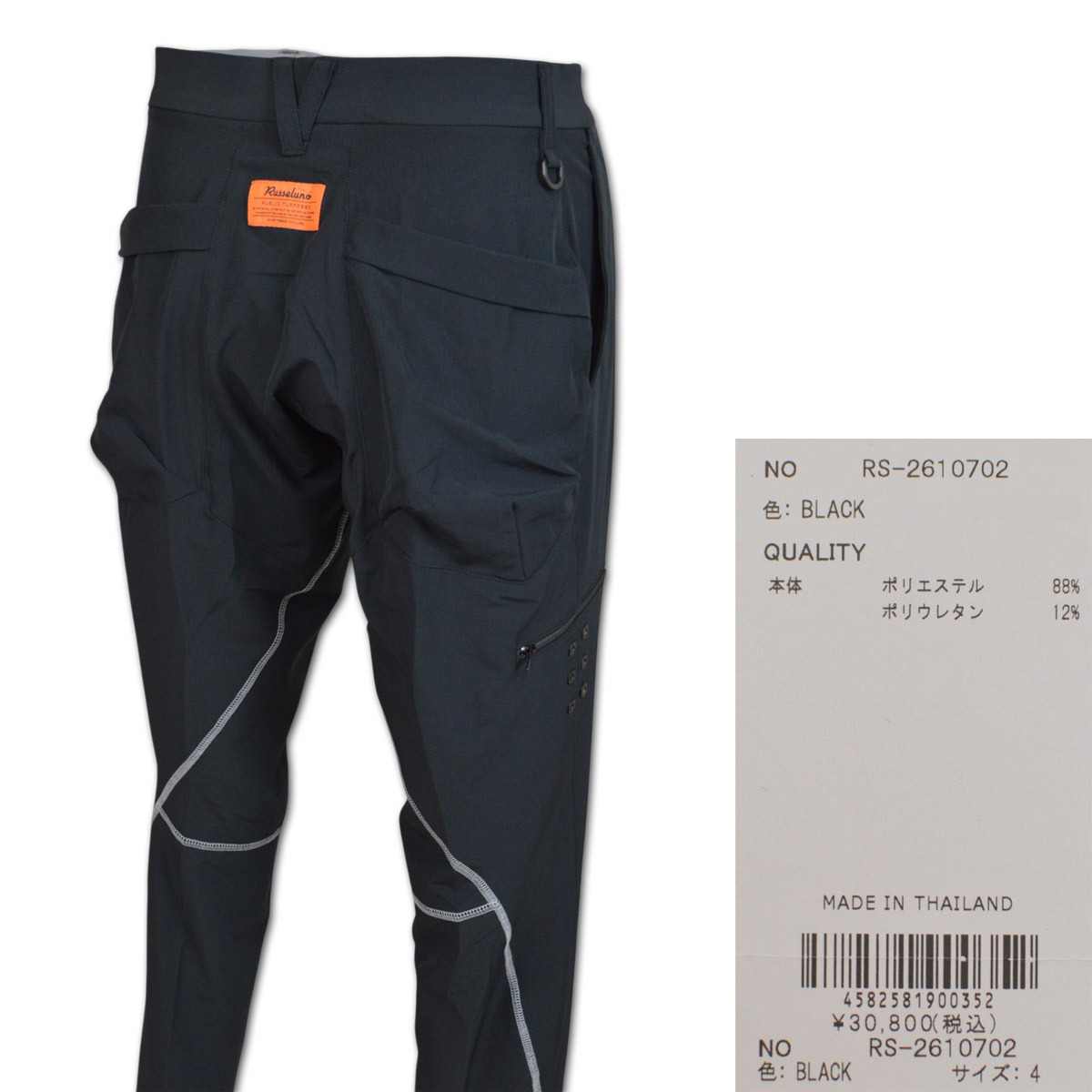 ラッセルノ パンツ ゴルフ ゴルフウェア Russeluno STITCH SLIM LONG
