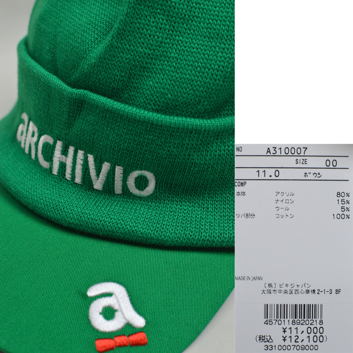 アルチビオ 帽子 美品 archivio アルチビオ ニット帽子 レディース 黒 白 210920