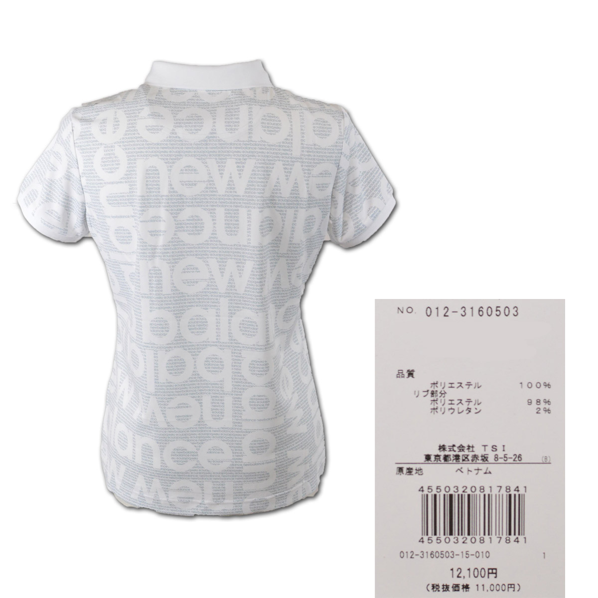 New Balance Golf ニューバランス 半袖ポロシャツ (S)(M)(L