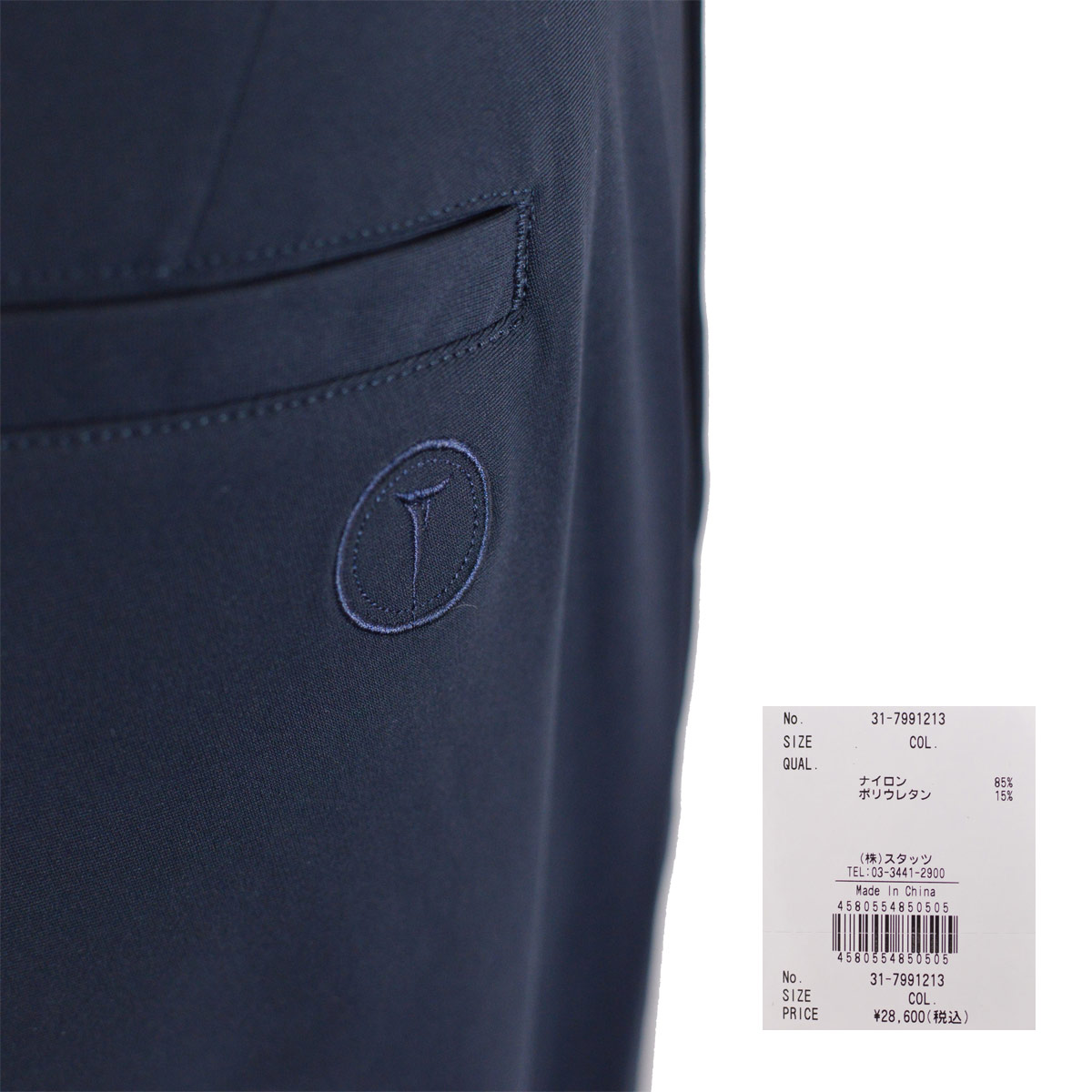 TRATTO（トラット） パンツ メンズ 春夏用 ライトグレー 紺 W79 W82