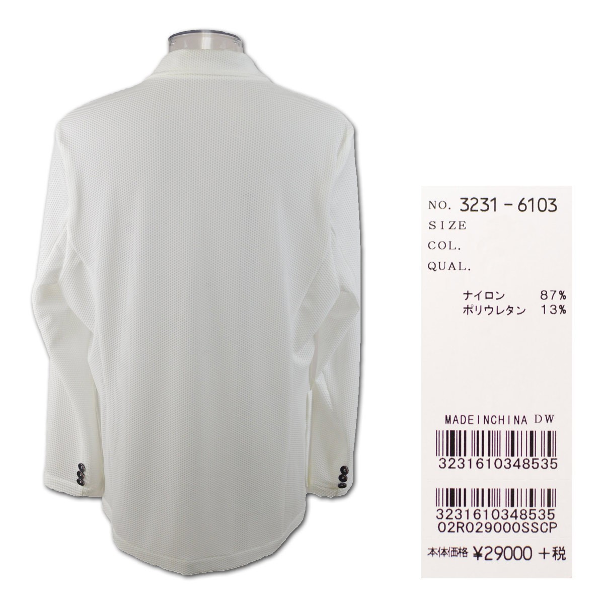 capri（カプリ） ジャケット メンズ 春夏用 紺 黒 白 M L LL 3231-6103