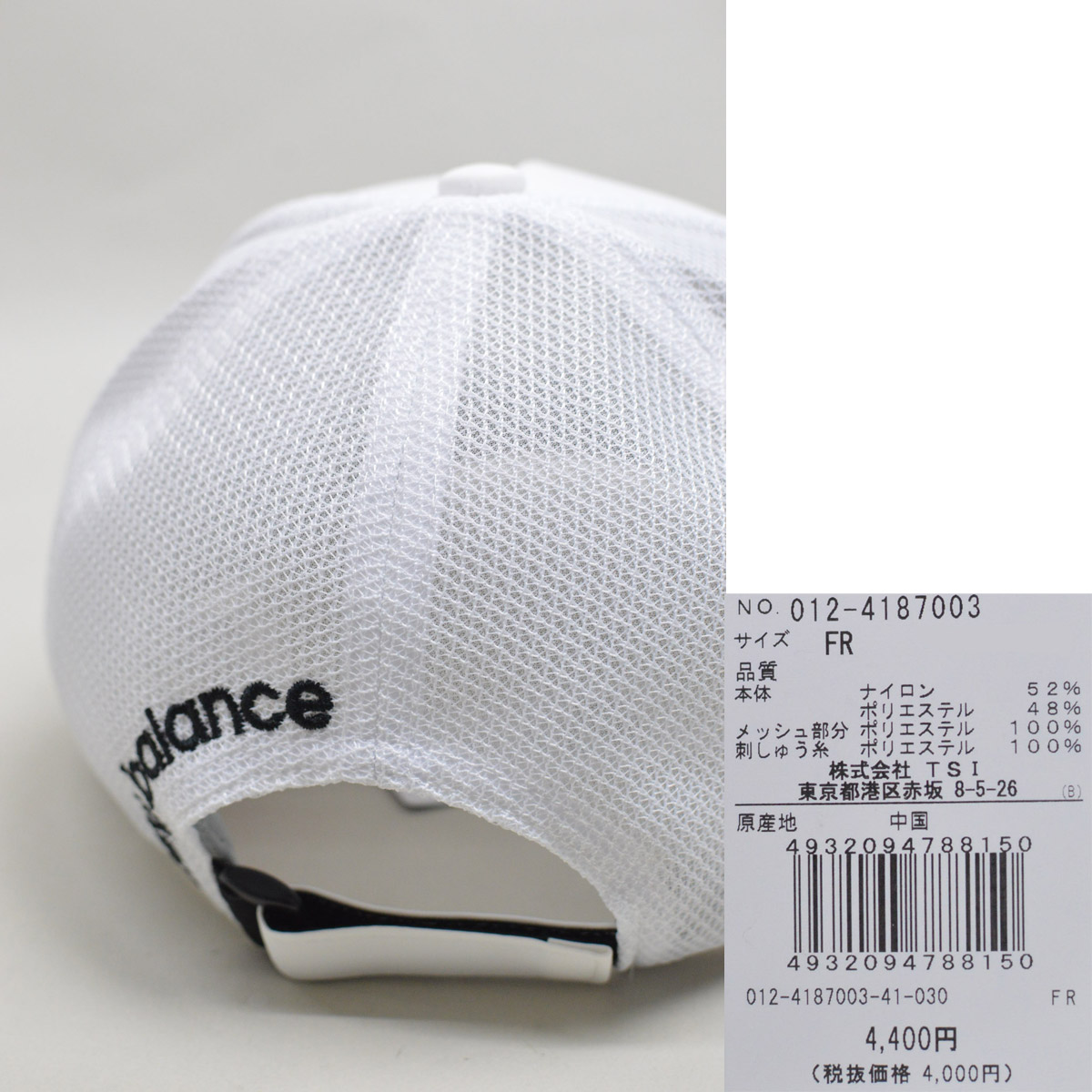 New Balance Golf ニューバランス キャップ帽子 メンズ 白 黒